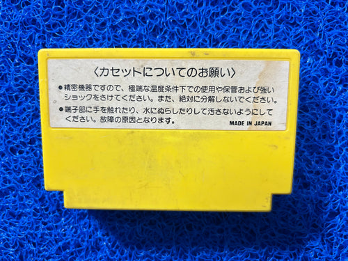 FAMICOM Lode runner (J)