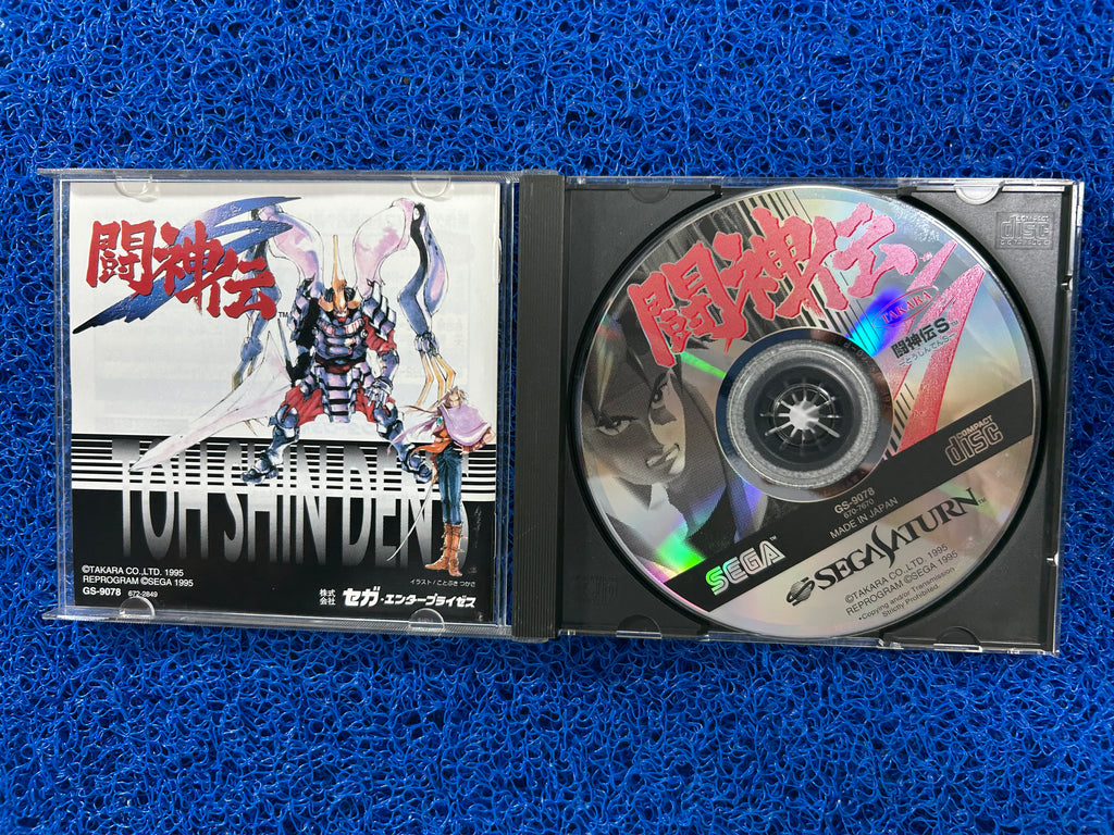 SEGA# Saturn Tohshindens (J)
