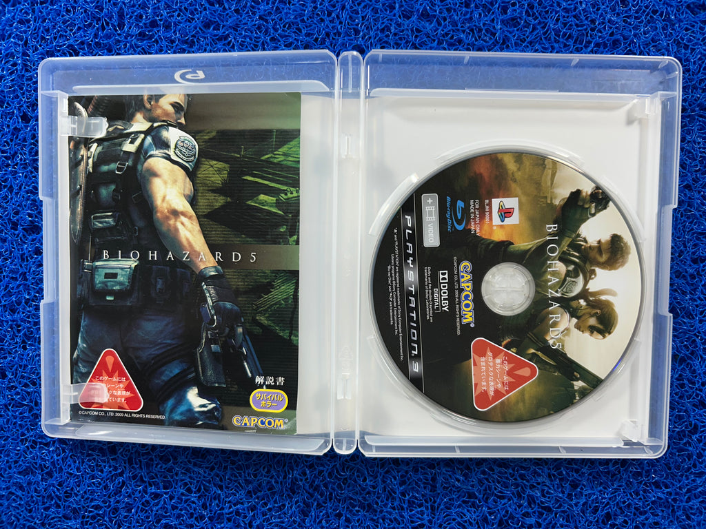 PS3 Biohazard 5