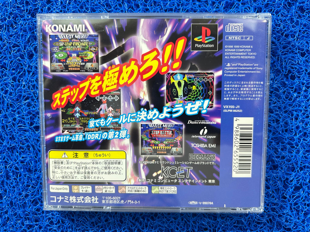 PS1 Dance dance revolution 2nd remix (J)