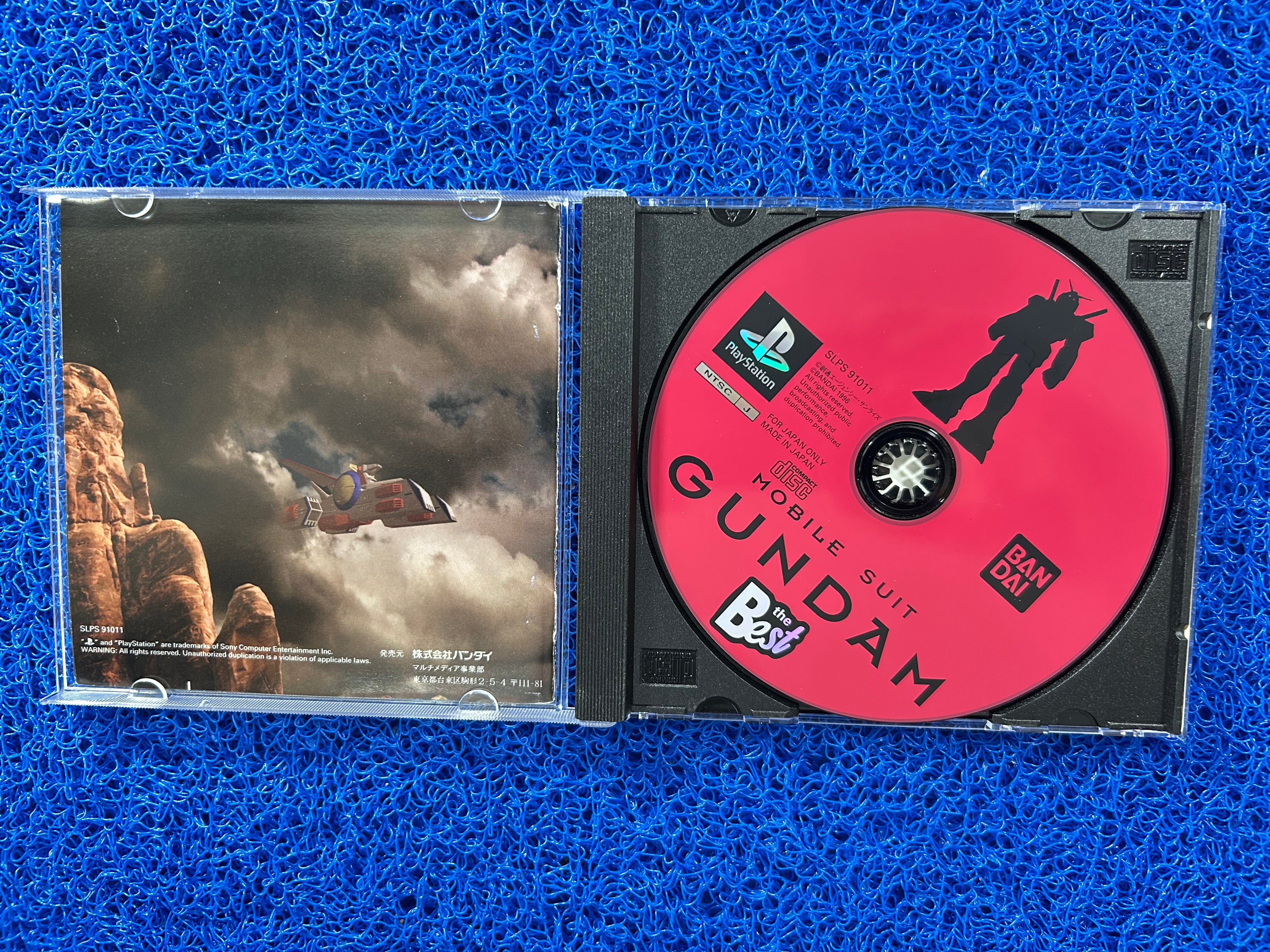 PS1 Mobile suit gundam (J)