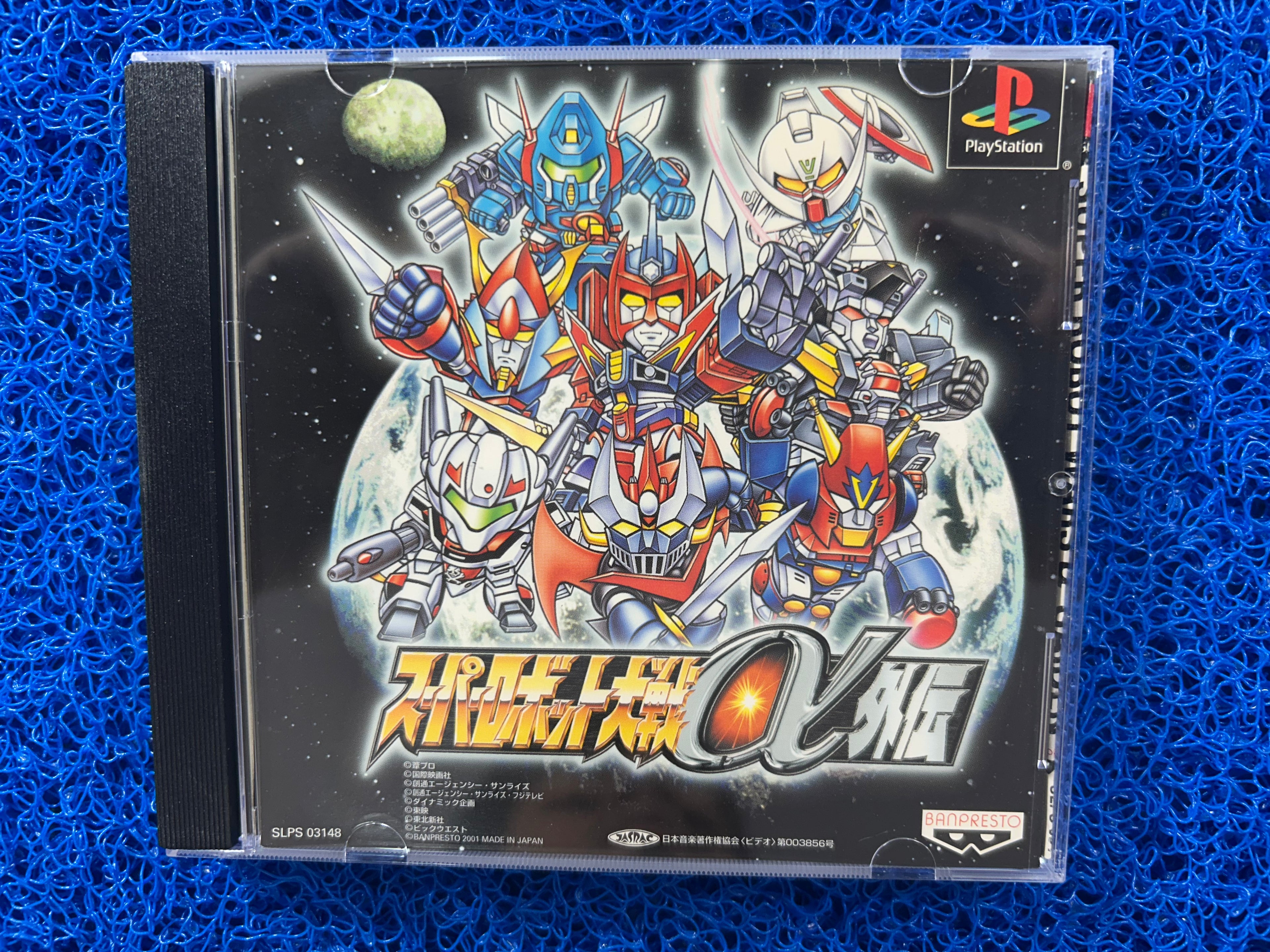 PS1 Super robot wars gaiden (J)