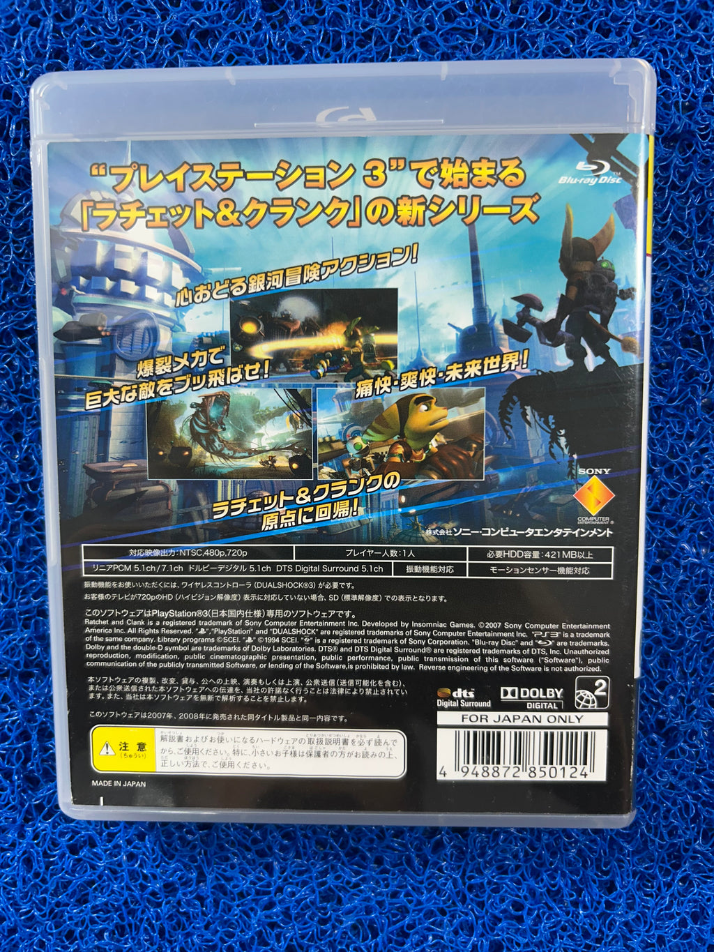 PS3# Ratchet clank