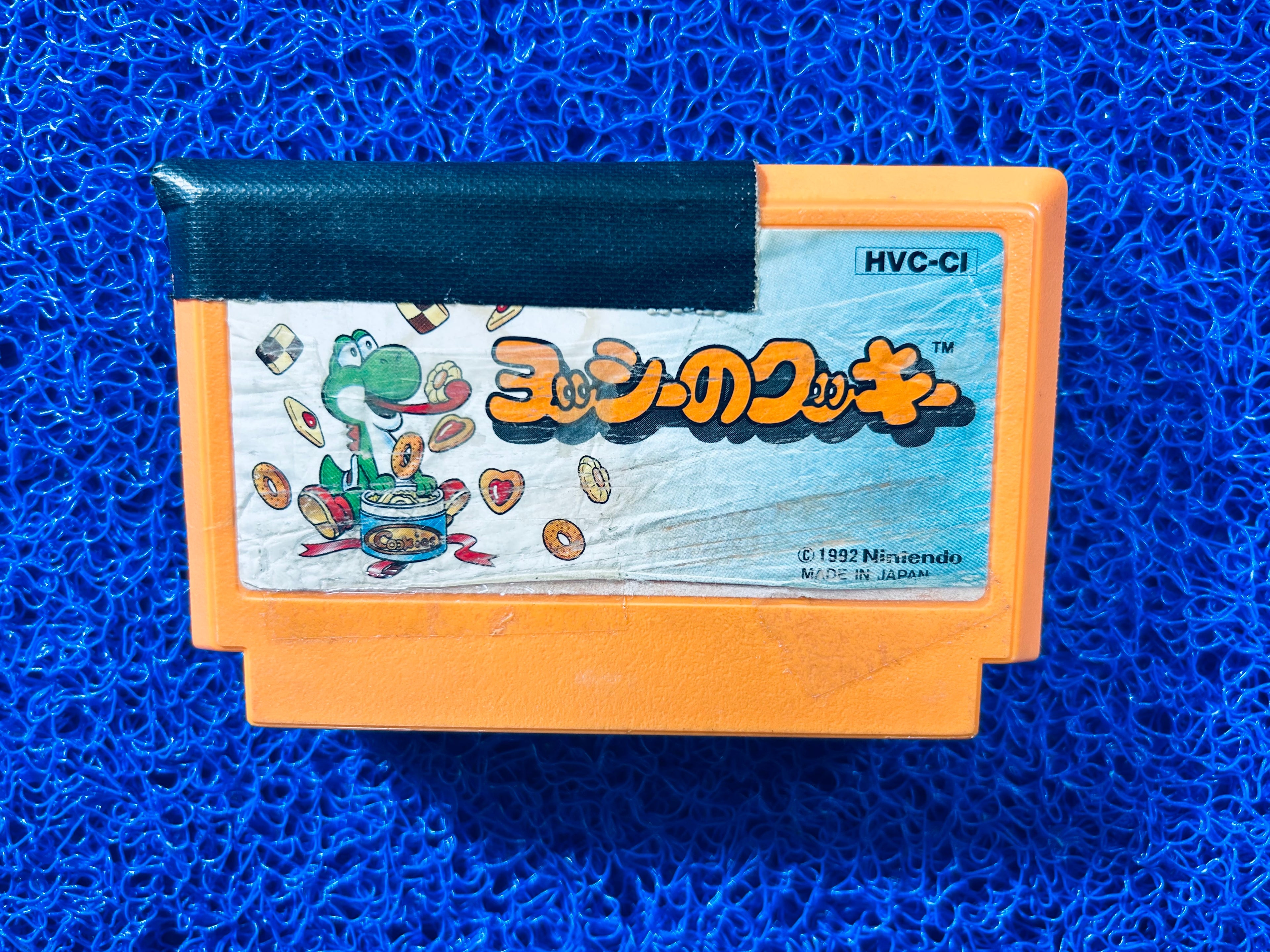 FAMICOM Yoshi cookie (J)