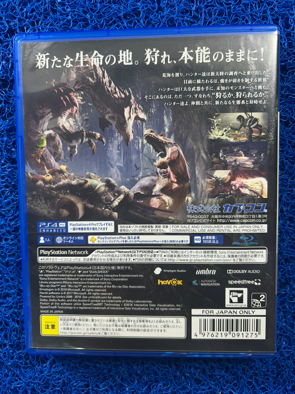 PS4 Monster hunter world