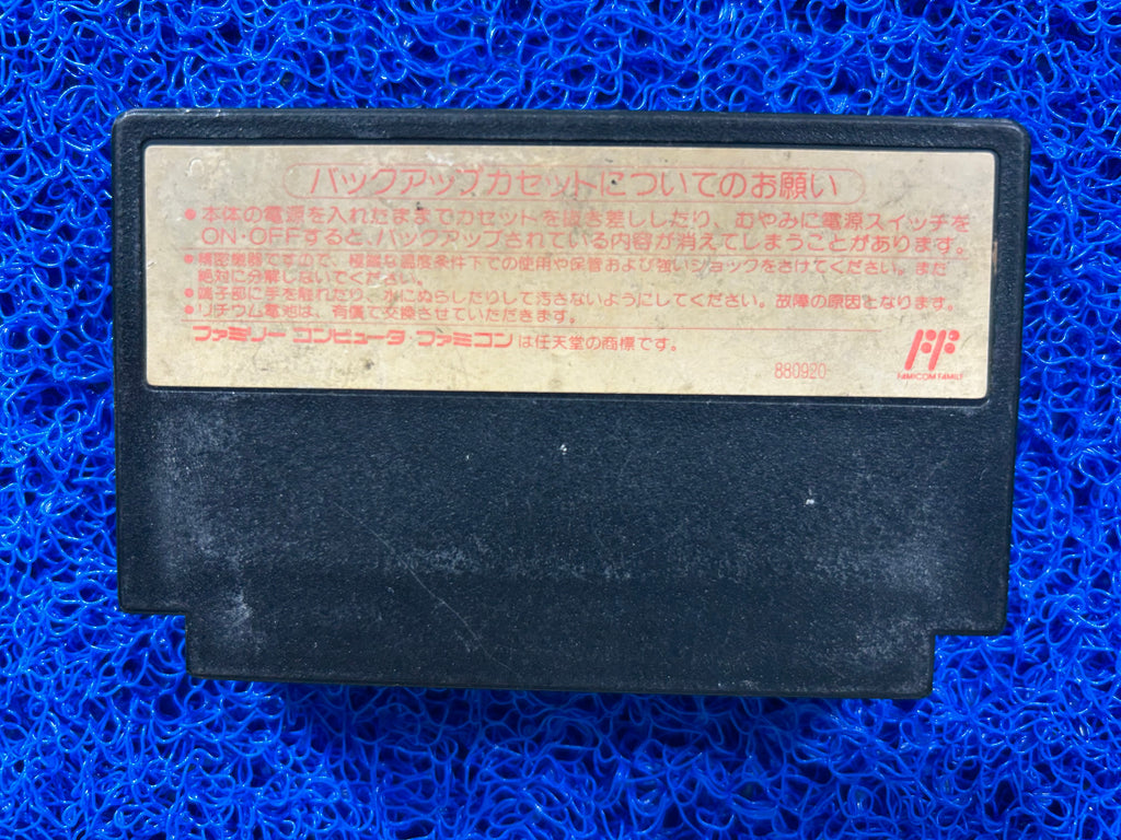 FAMICOM Taikai (J)