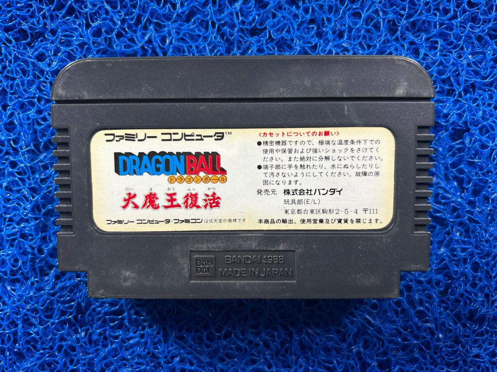 FAMICOM Dragon ball (J)