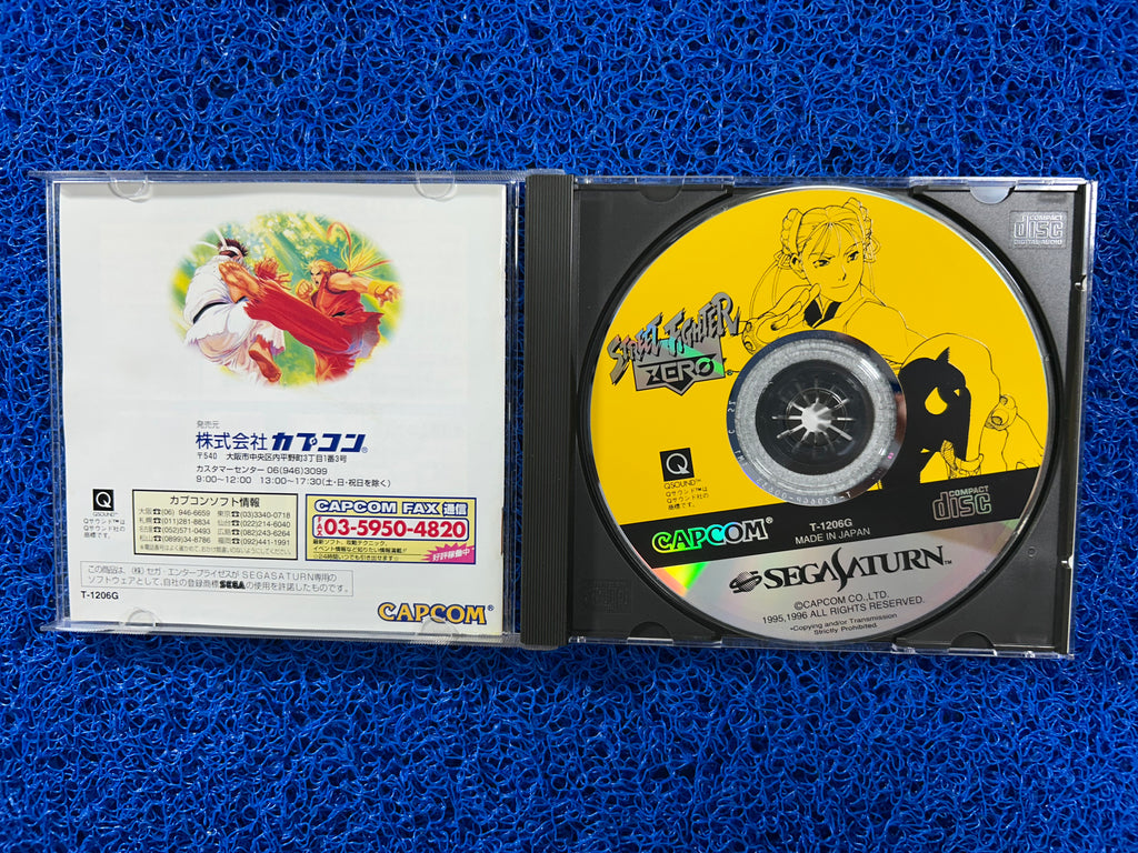 SEGA# Saturn Street fighter zero (J)