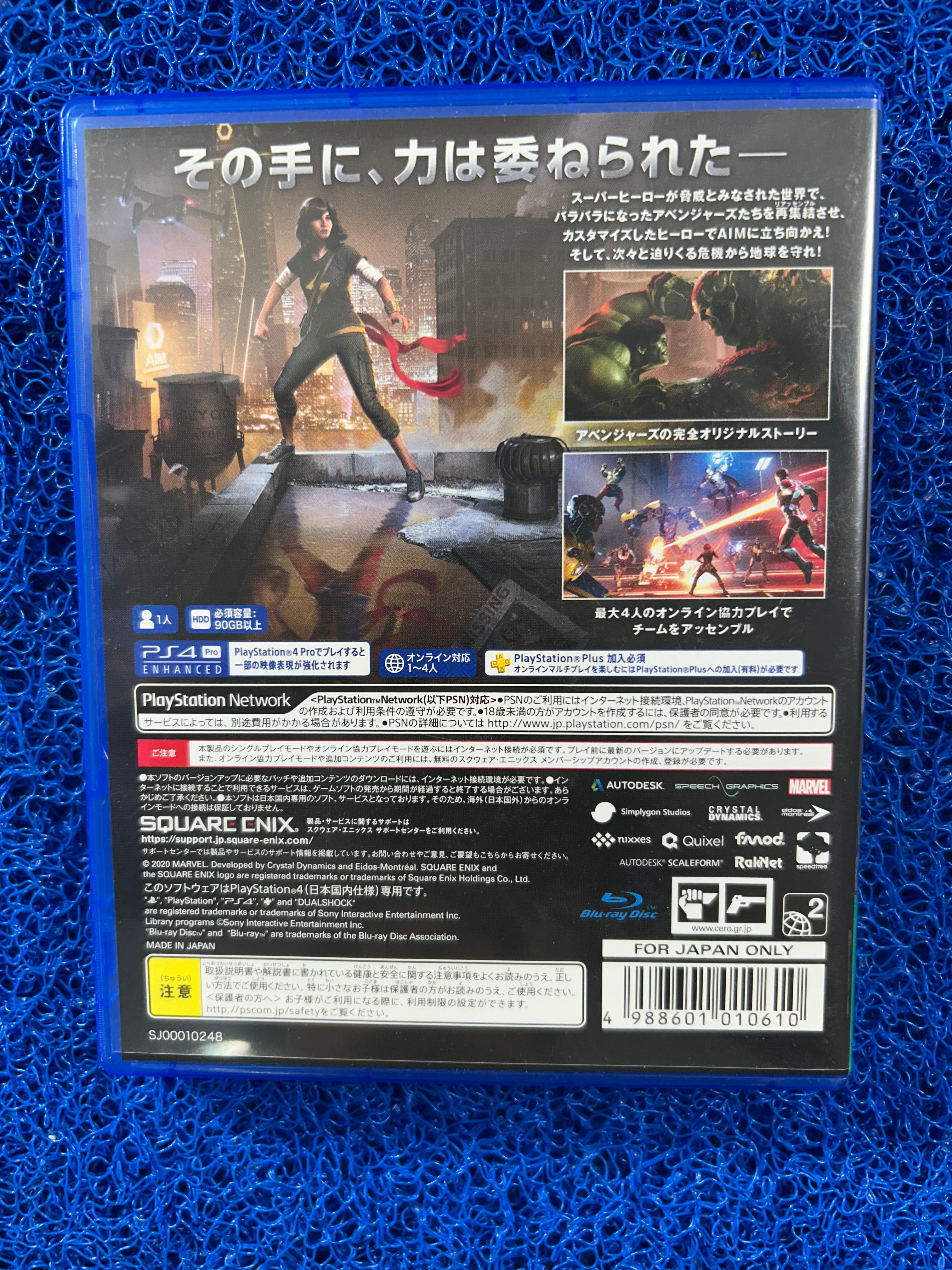 PS4# Avangers