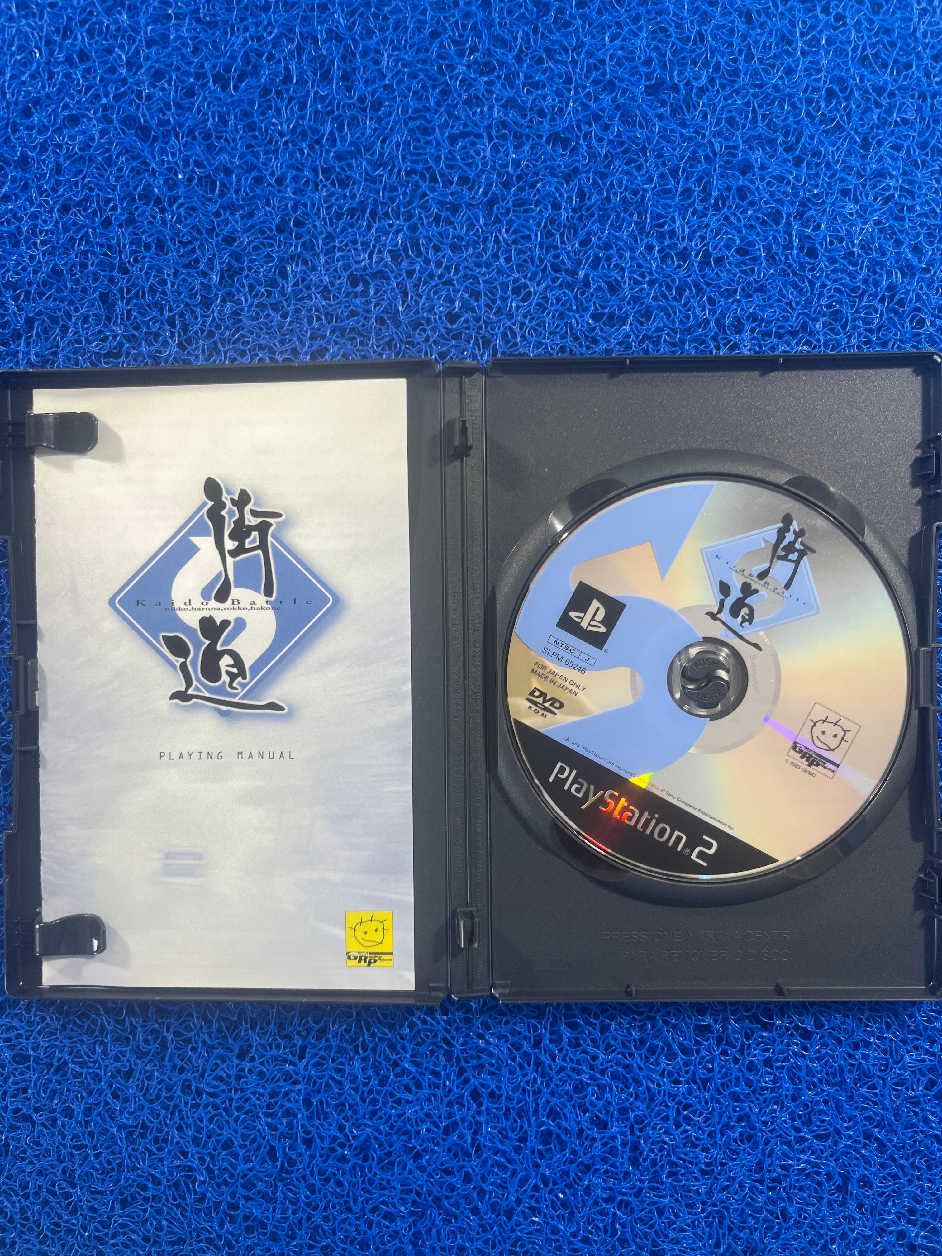 PS2 Kaido Battle (J)