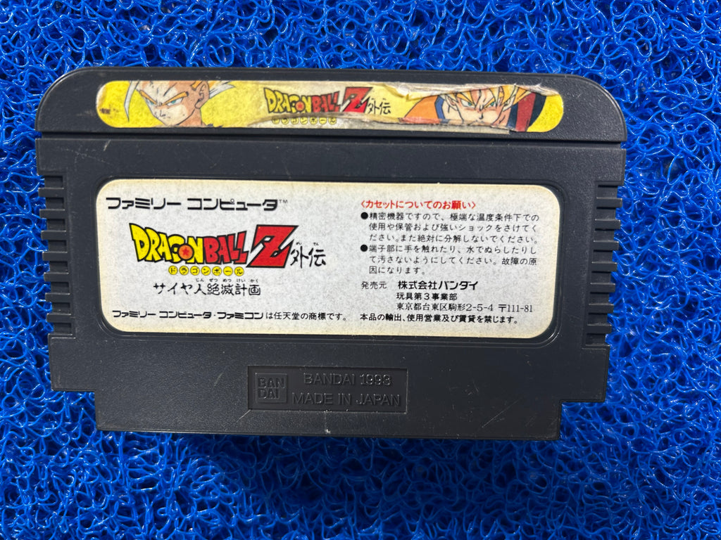 FAMICOM Dragon ball z (J)