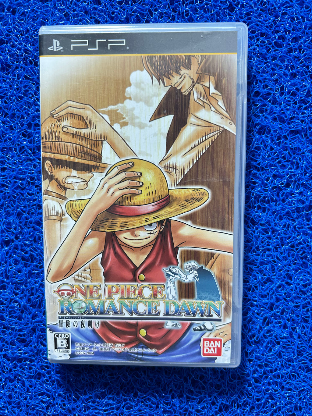 PSP One piece romance dawn (J)