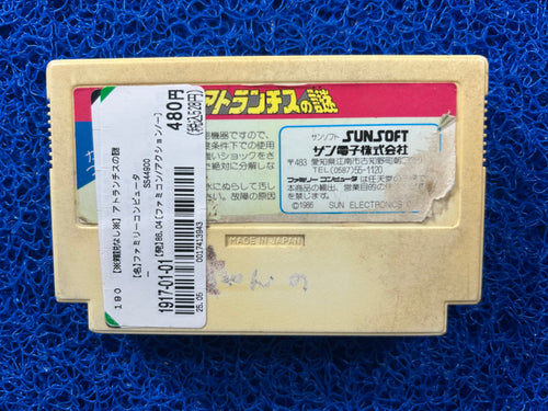 FAMICOM Atlantis (J)