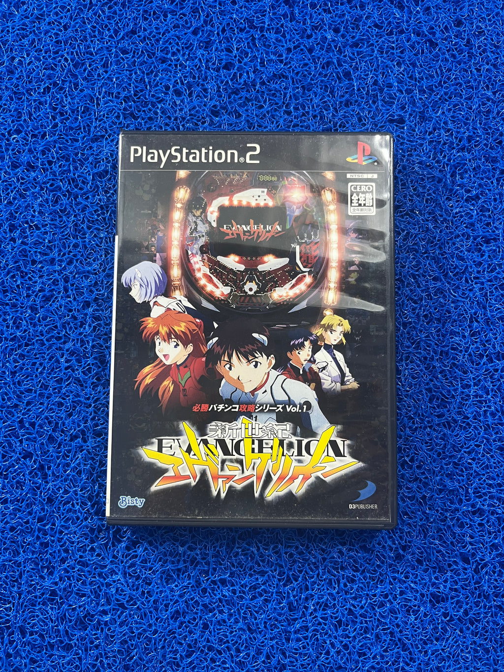 PS2 Neon Evagelion 11 (J)