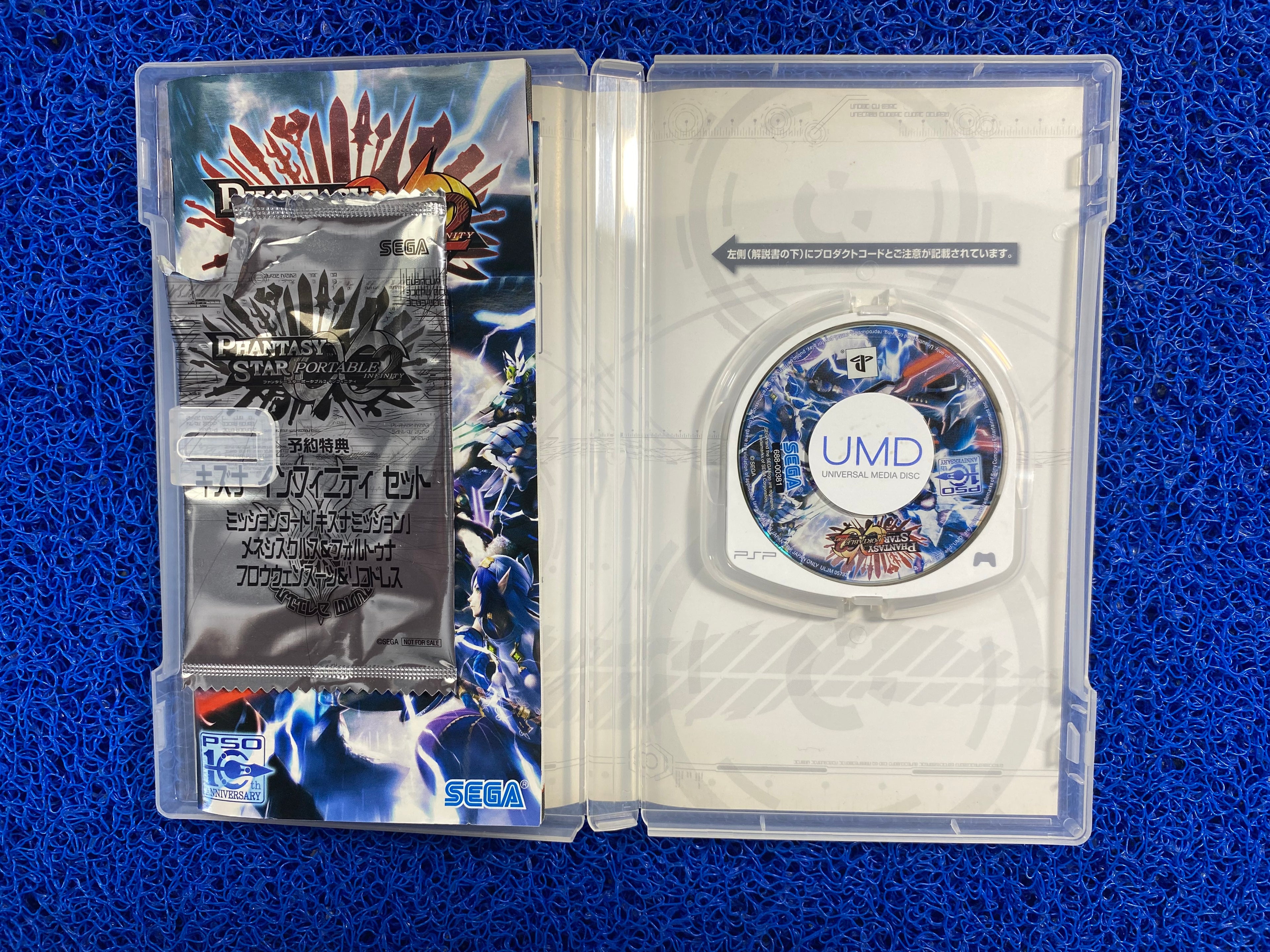 PSP# Phantasy star infinity 2 (J)