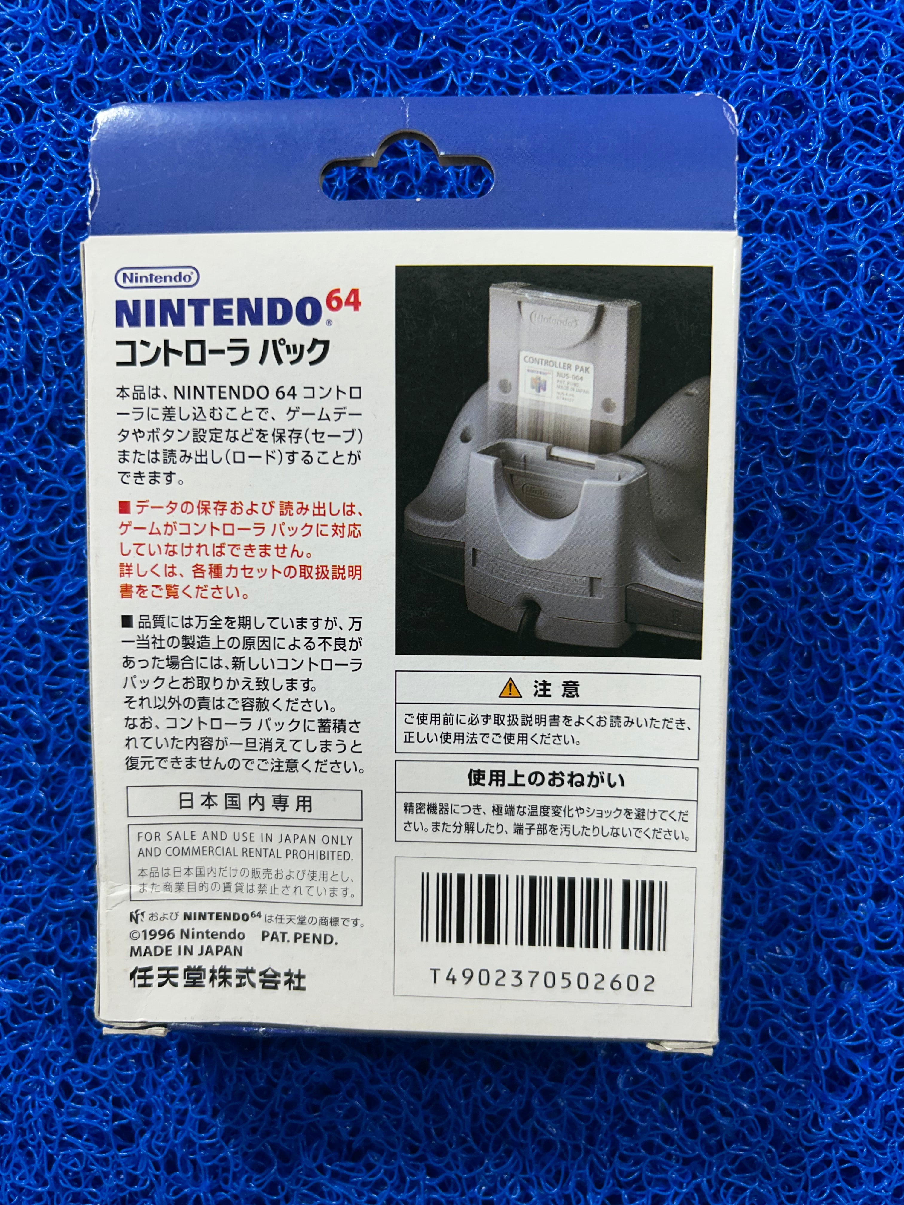 ACESSÓRIOS Memory card n64 (J)