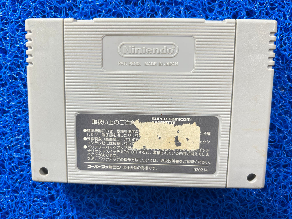 SFC Super donkey kong (J)