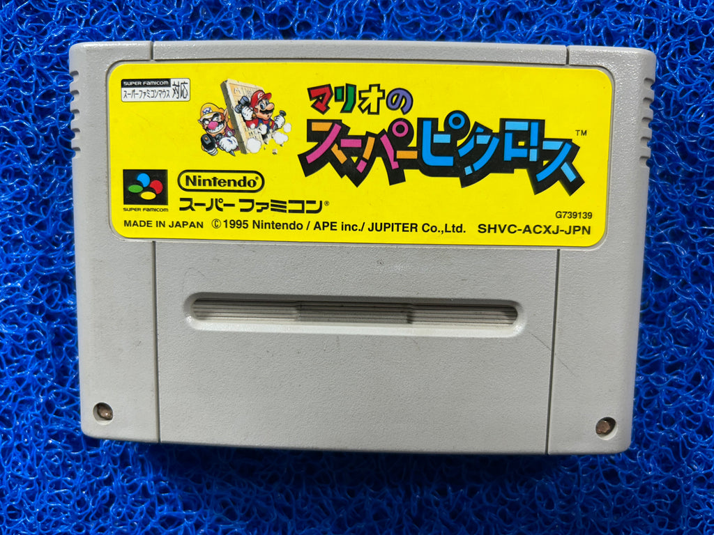 SFC Super Mario picross (J)