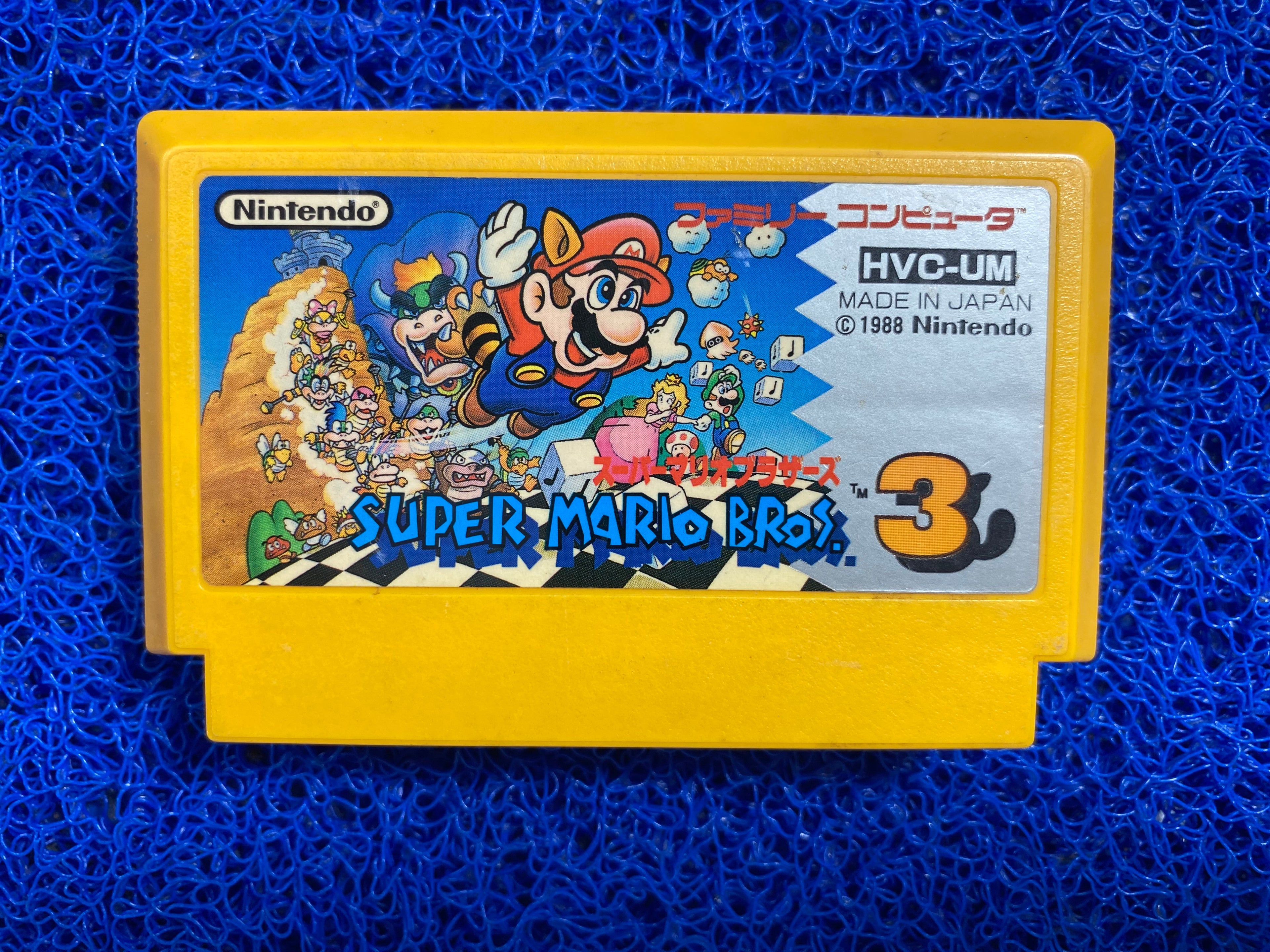 FAMICOM# Super Mário bros 3 (J)