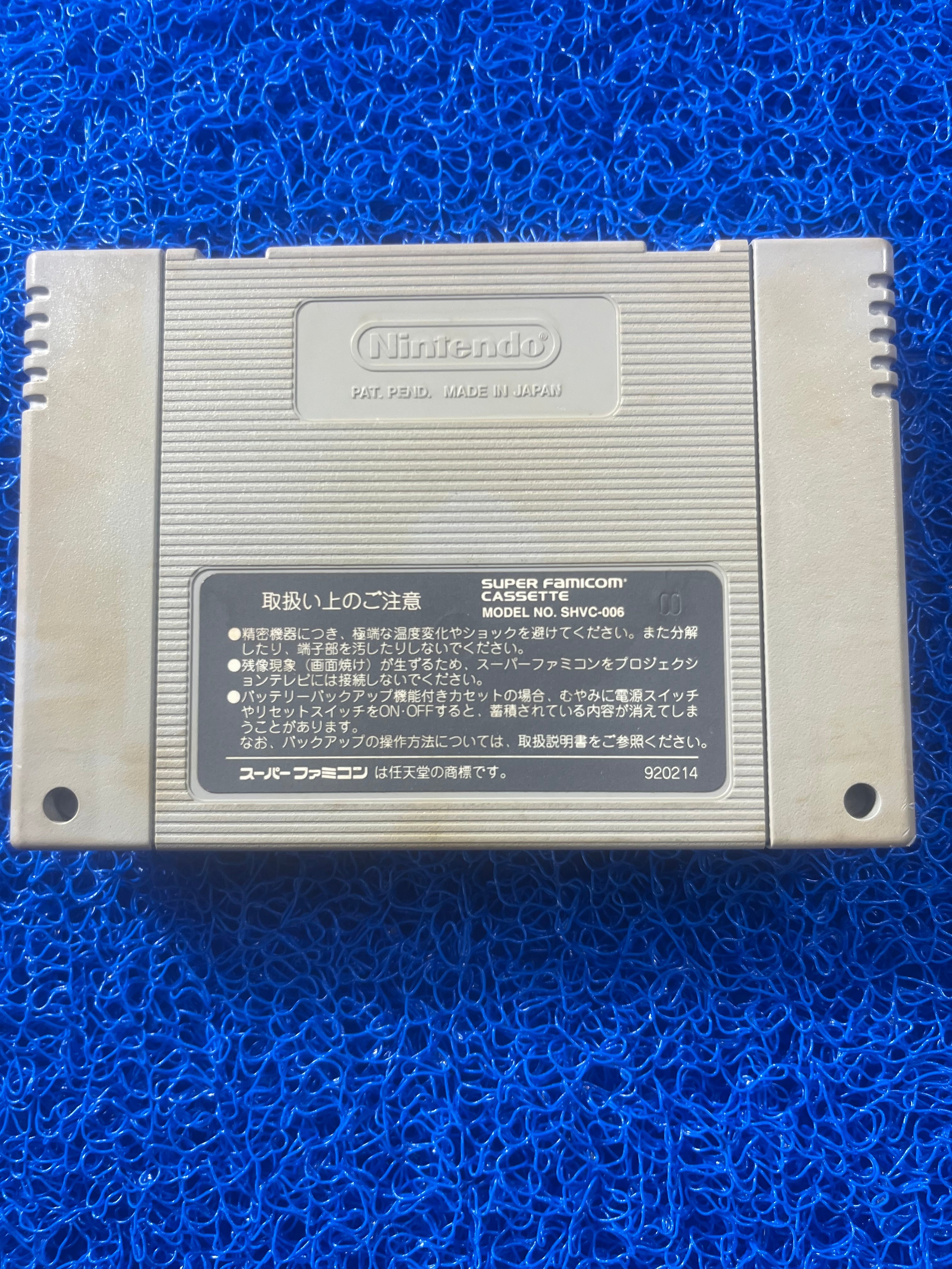 SFC Secret of mana 2 (J)