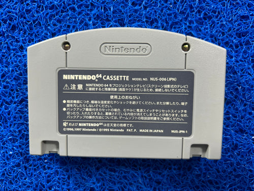 N64 Pokemon stadium (J)