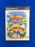 PS2 Monster Farm(J)