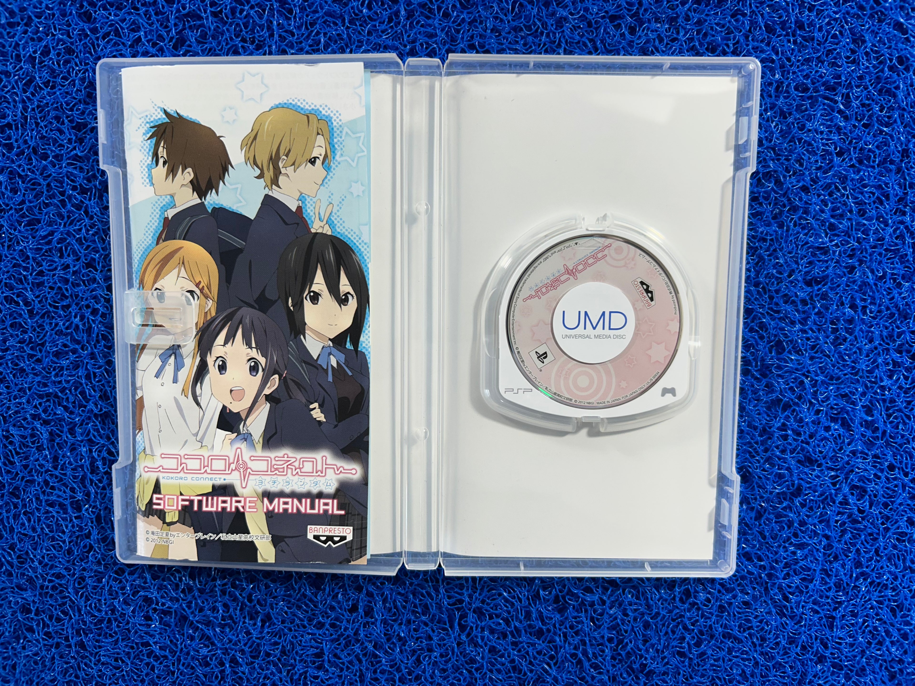 PSP Kokoro Connect (J)