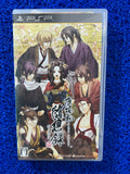 PSP Hakuoki (J)