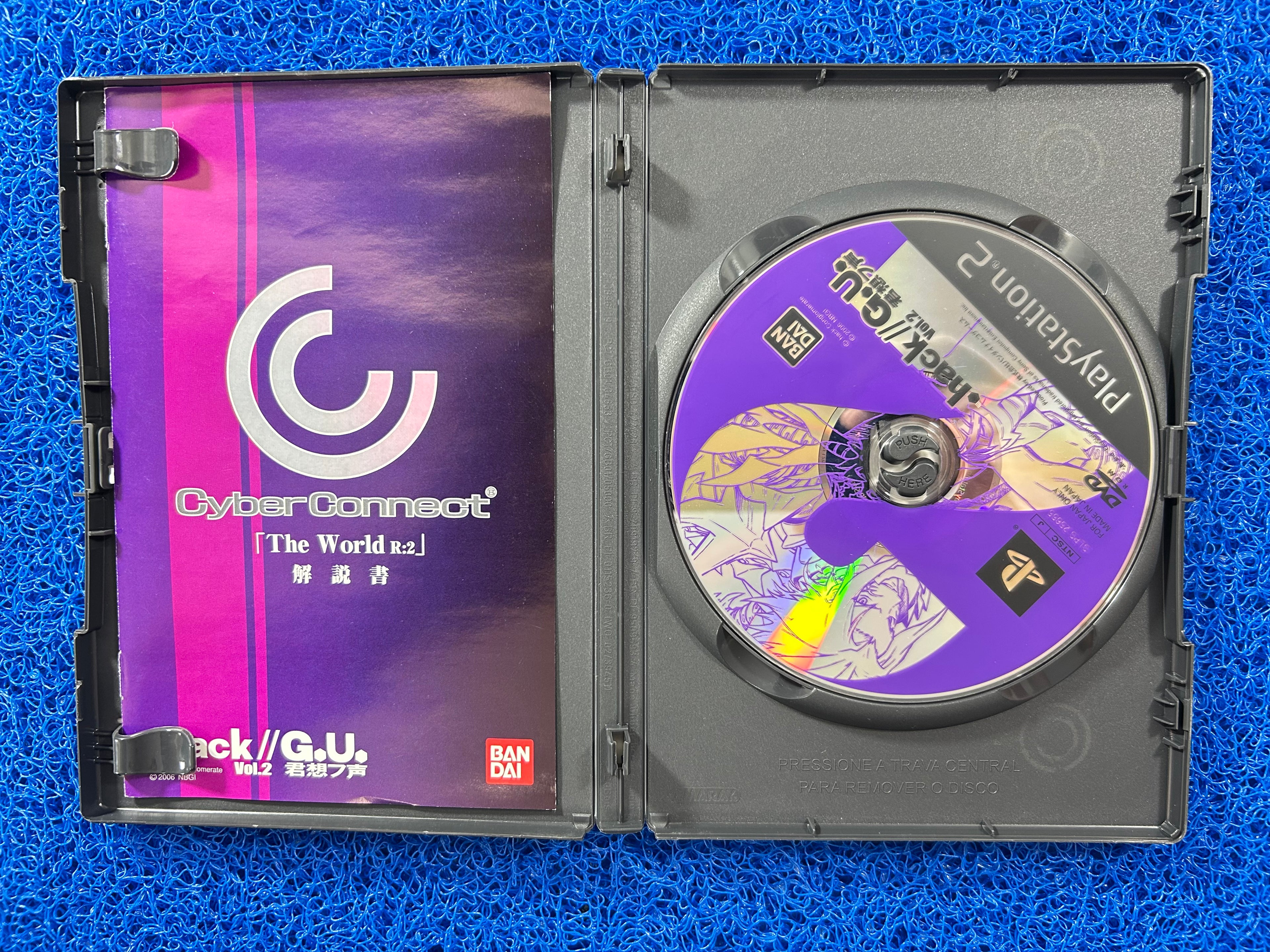 PS2 Hack g.u vol. 2 (J)