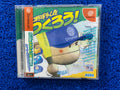 SEGA Dreamcast Pro yakyu team wo tsukurou (J)