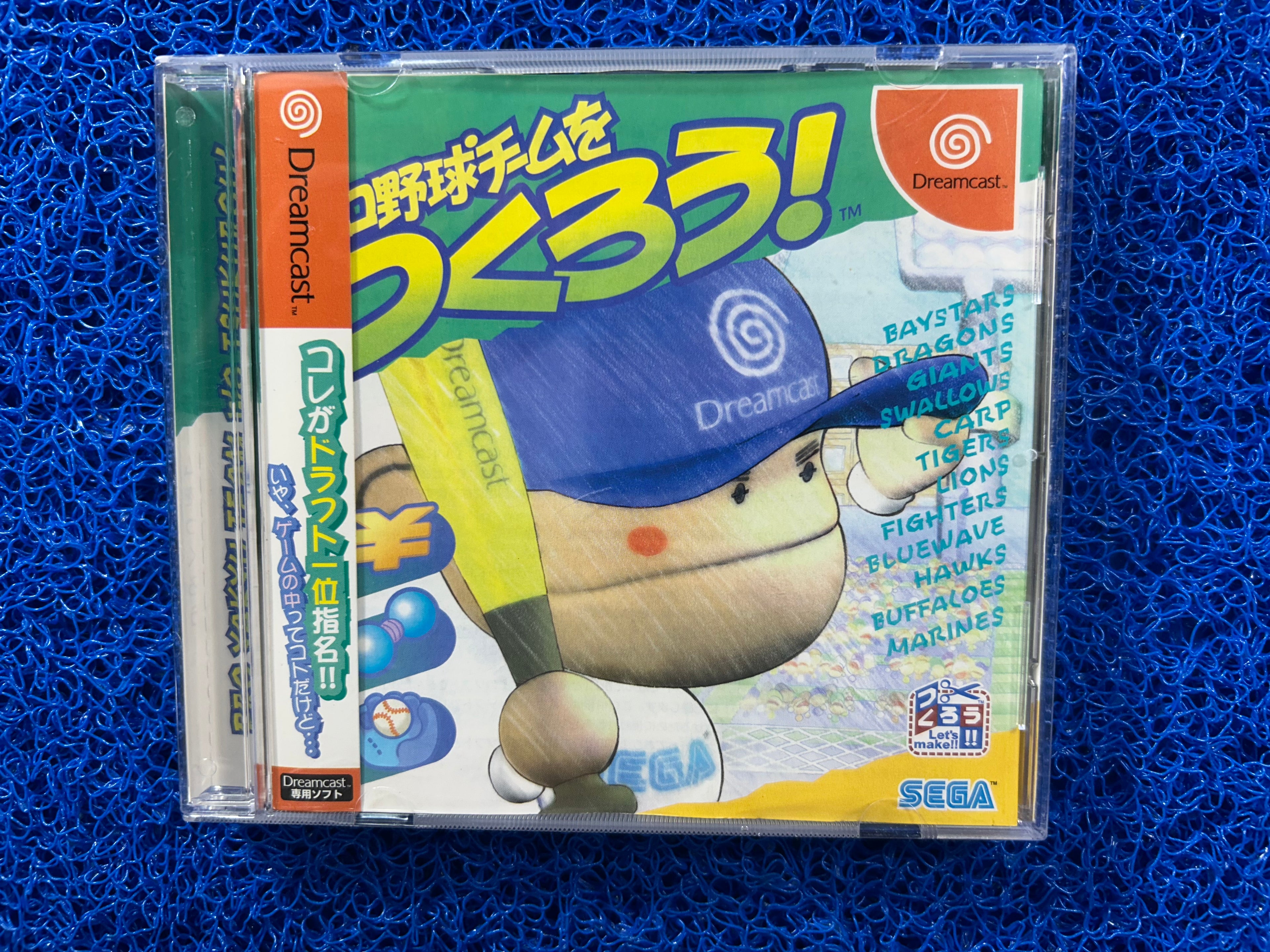 SEGA Dreamcast Pro yakyu team wo tsukurou (J)