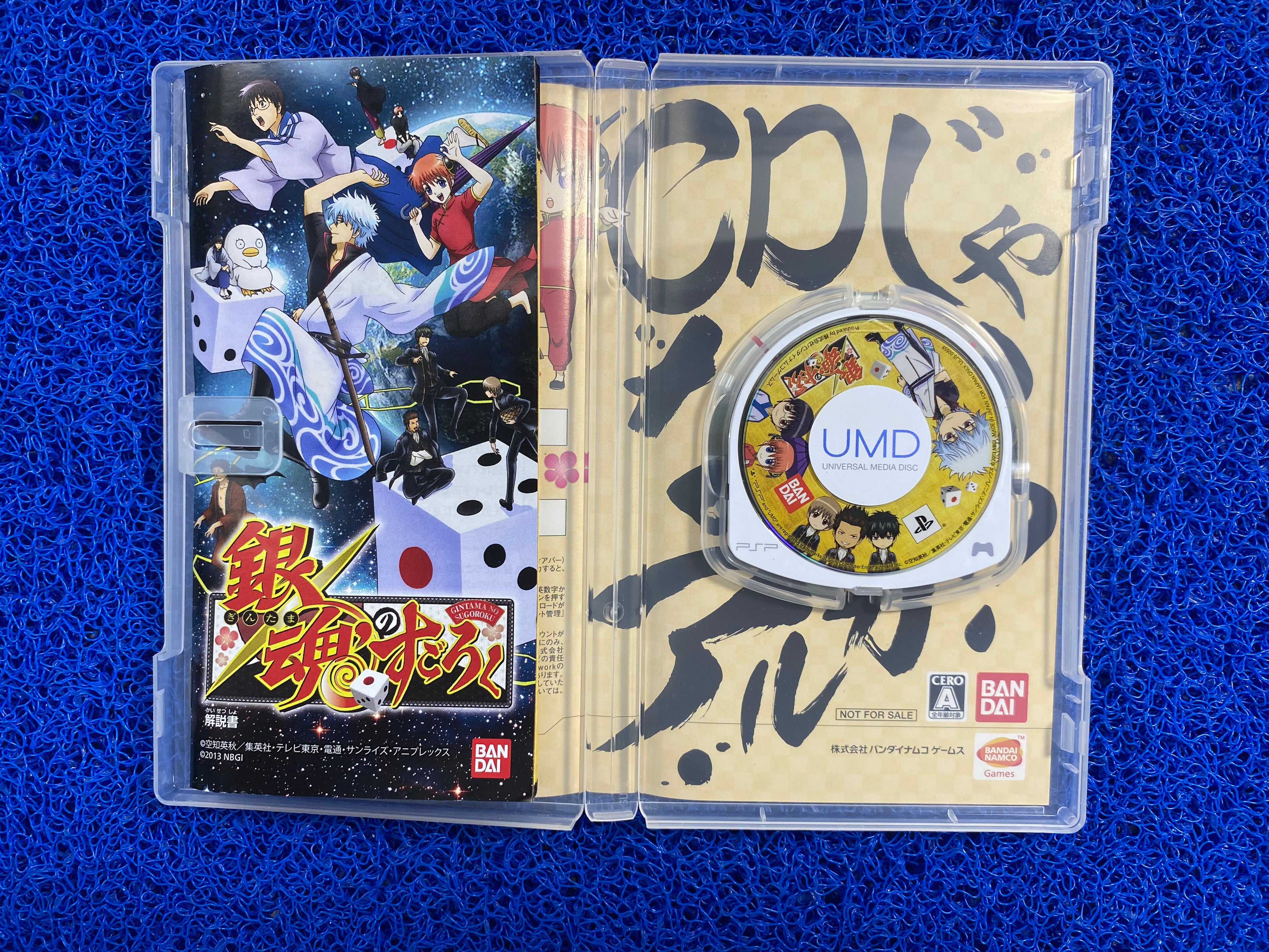 PSP# Gintama (J)