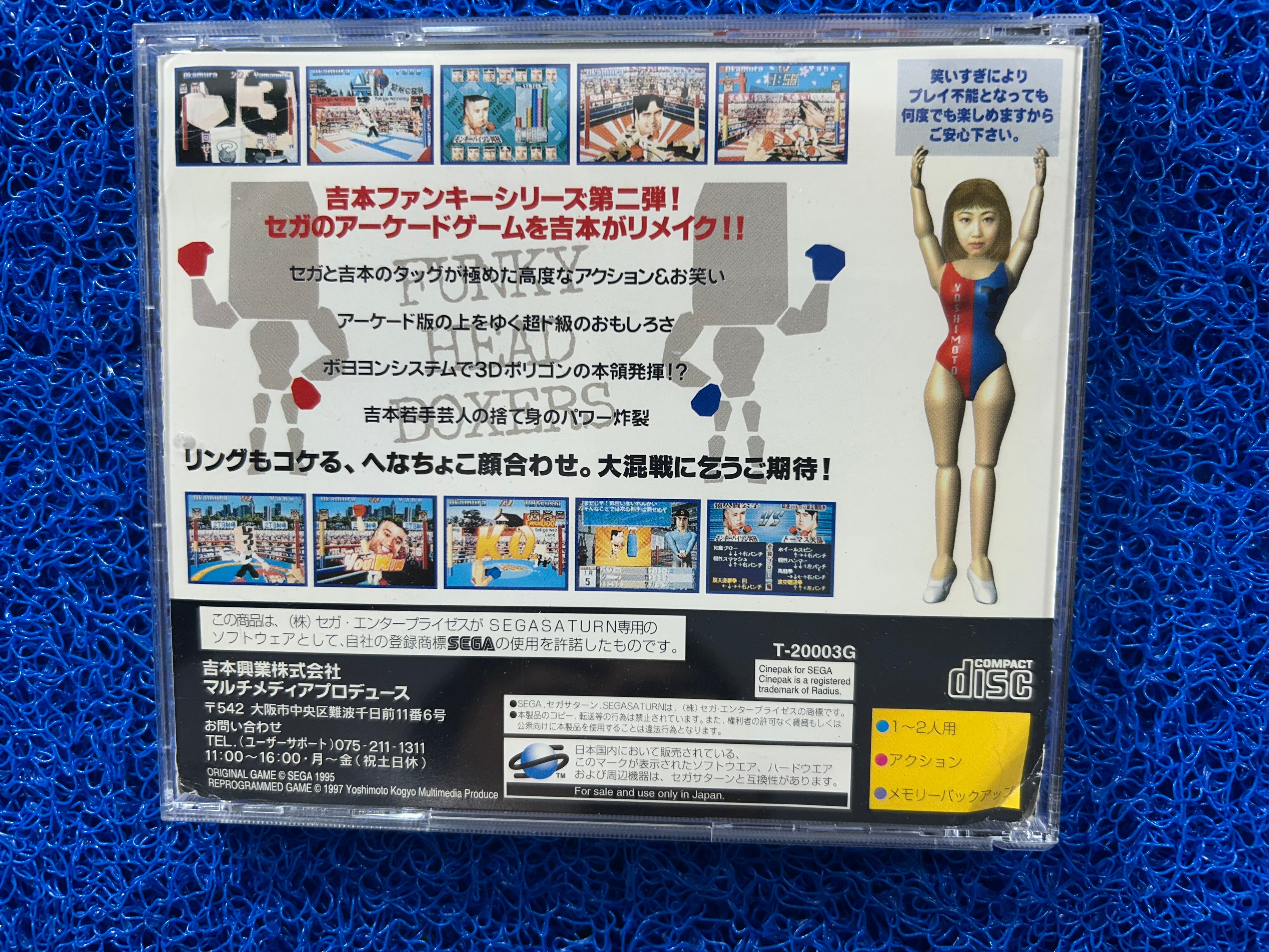 SEGA Saturn Funky head boxers (J)