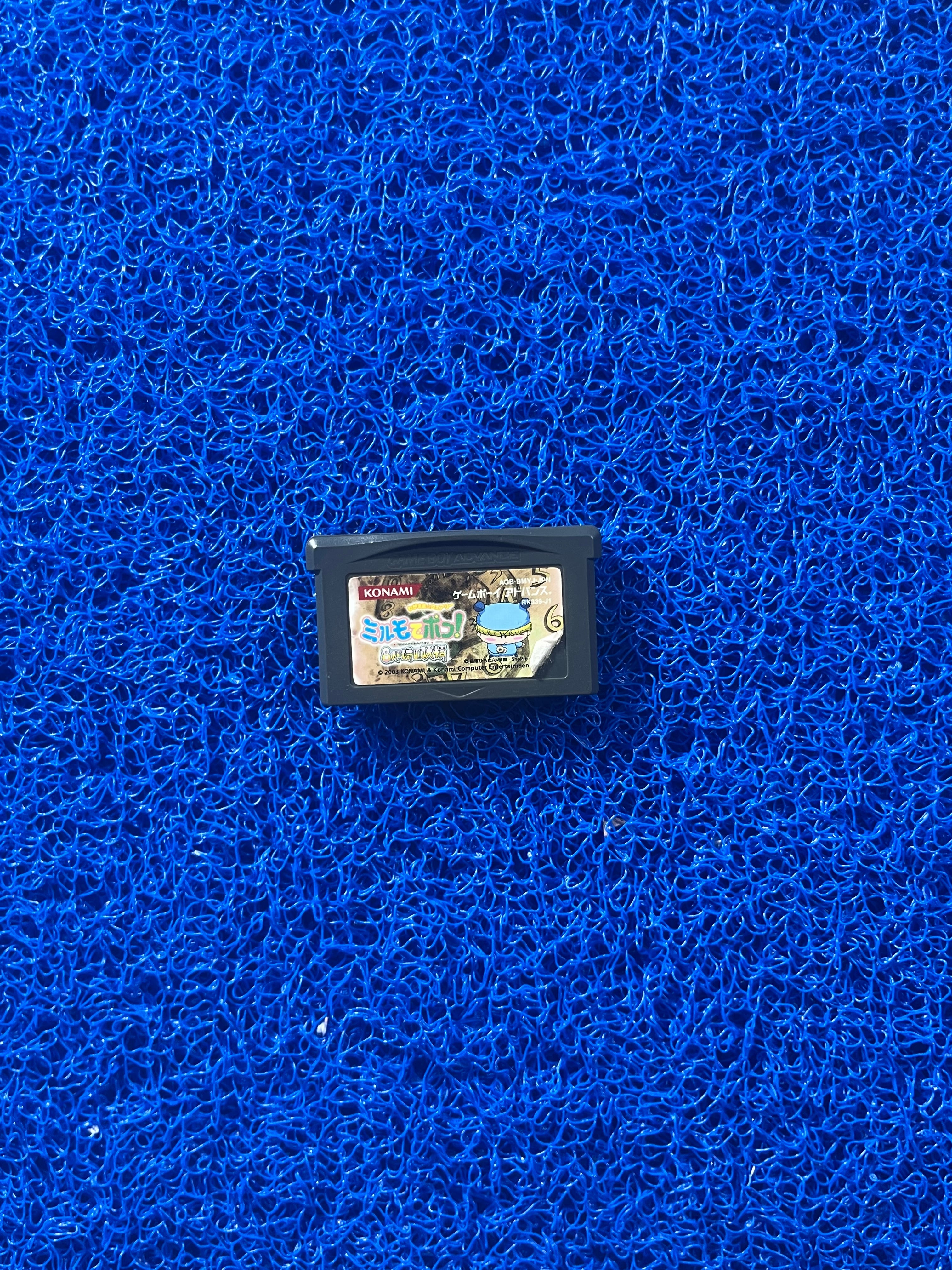 GBA Mirumo de pon (J)