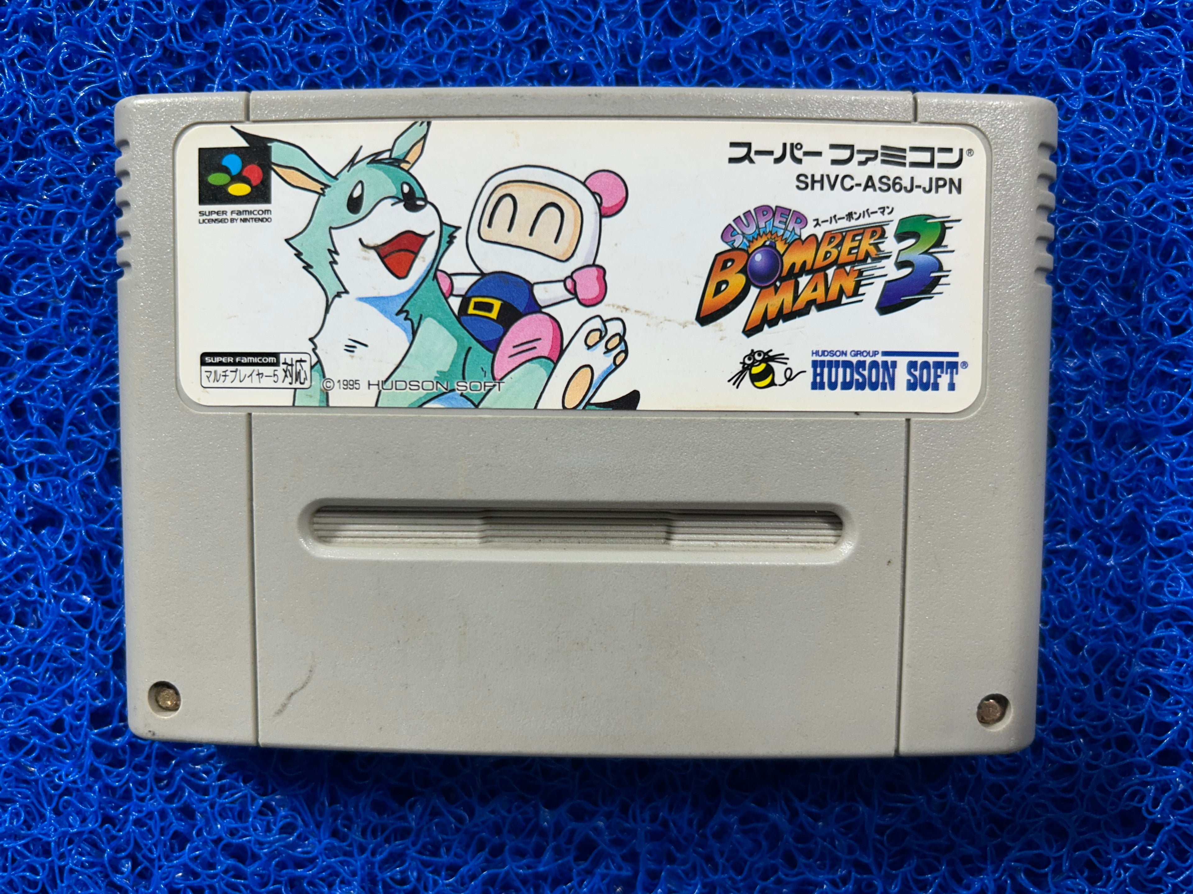 SFC Bomberman 3 (J)