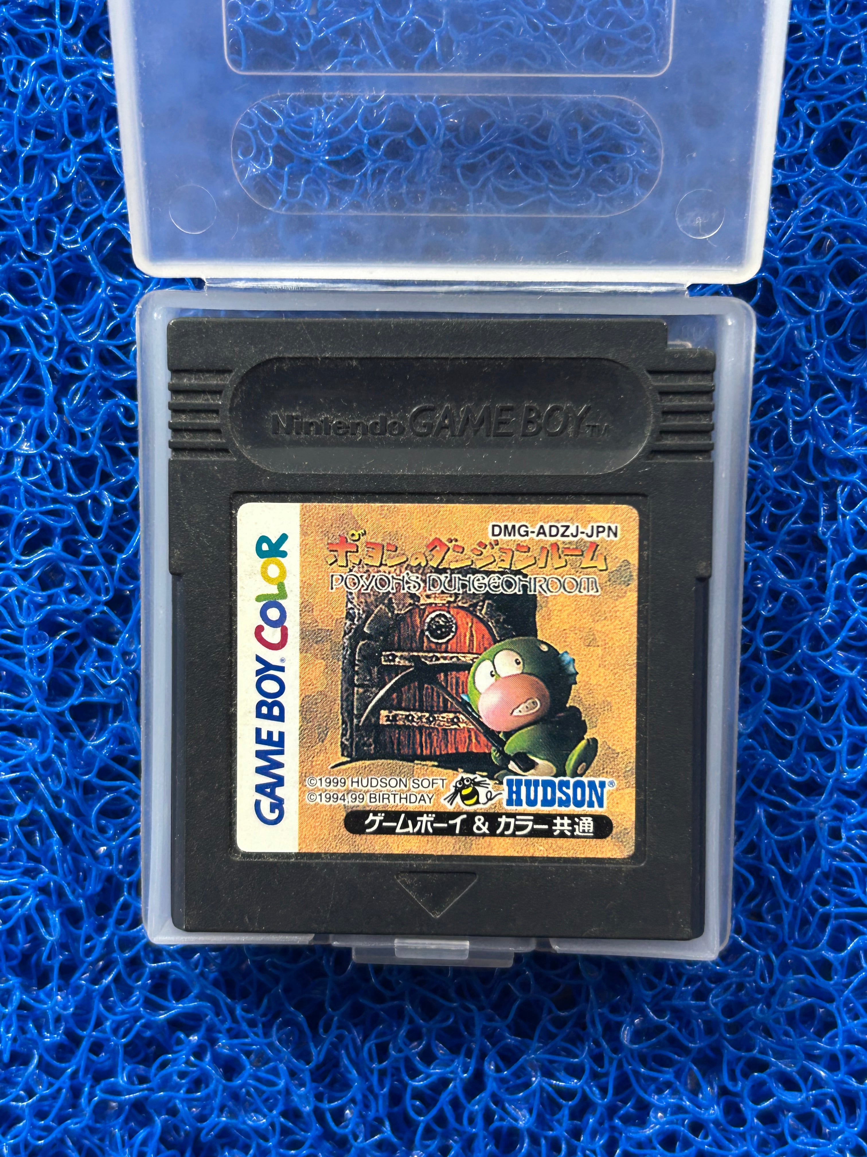 GAMEBOY Poyon’s dungeon room (J)