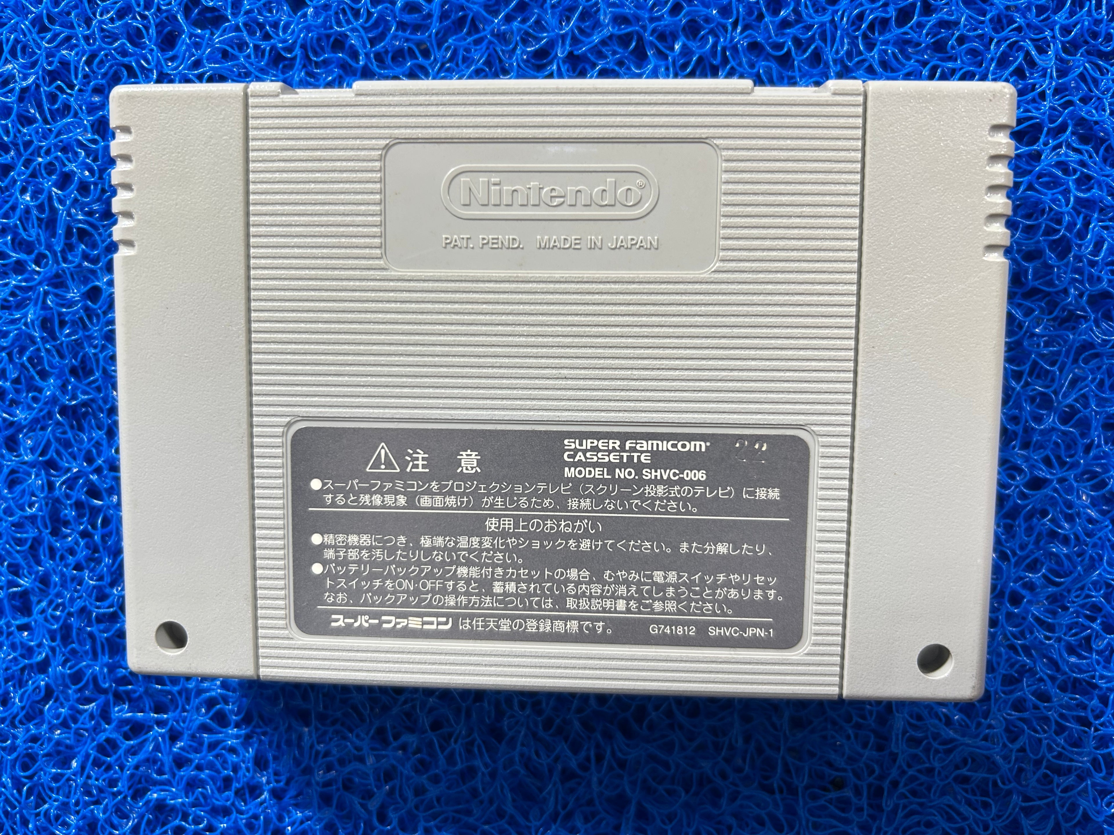 SFC Super mario rpg (J)