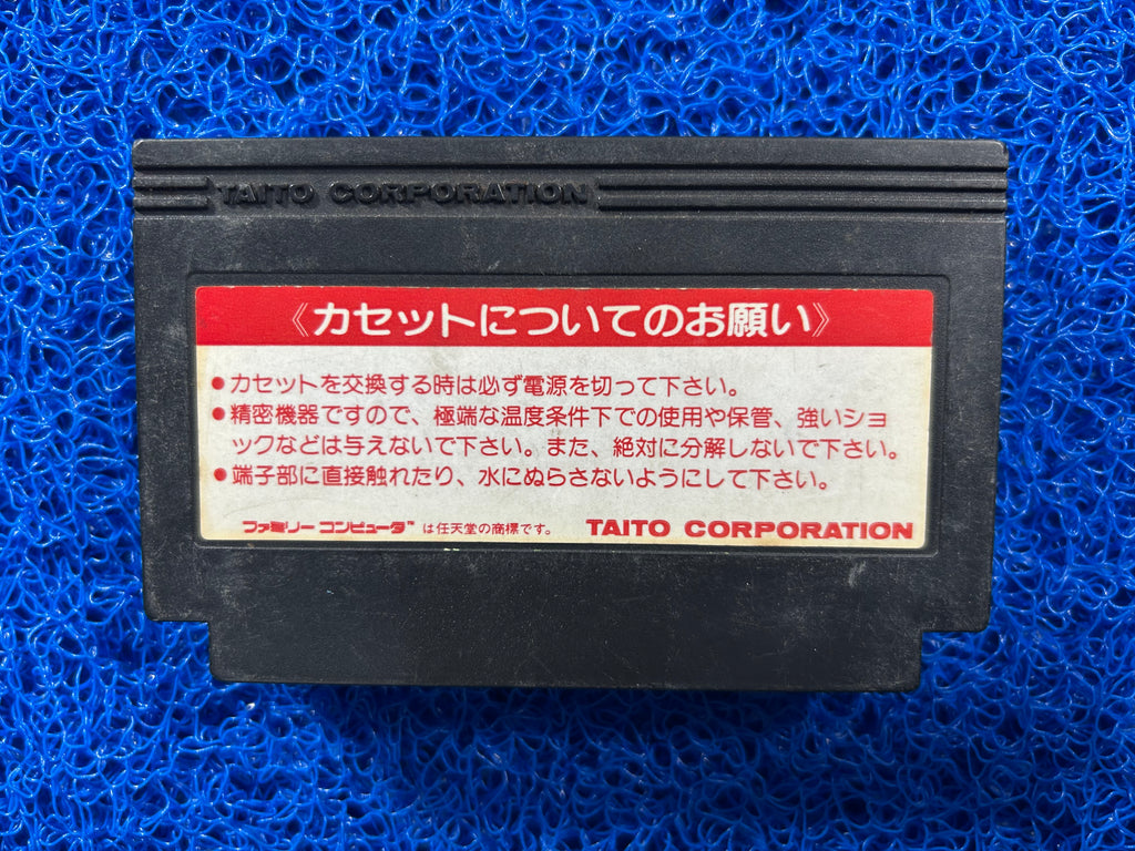 FAMICOM Musashiden ken (J)