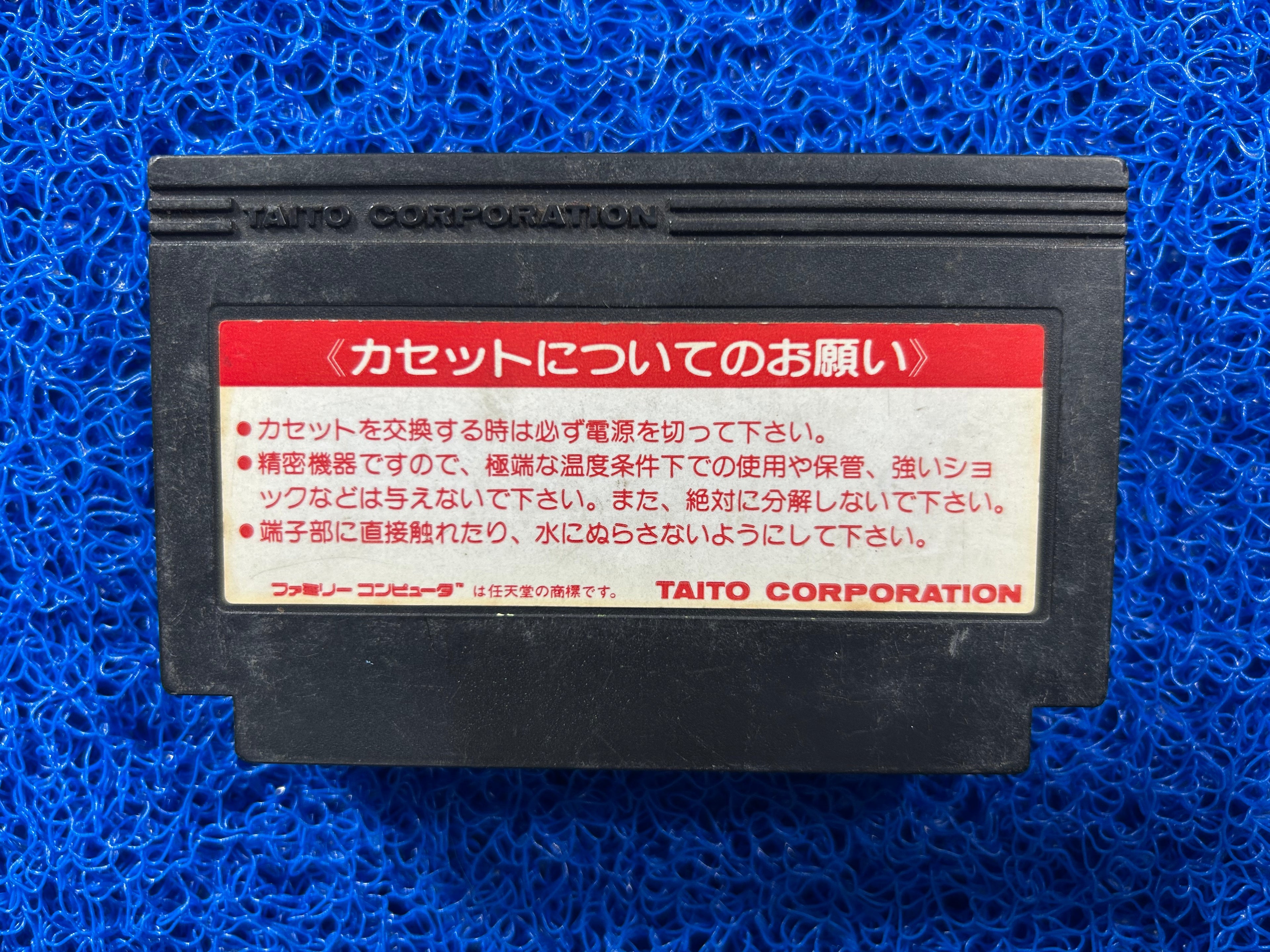 FAMICOM Musashiden ken (J)