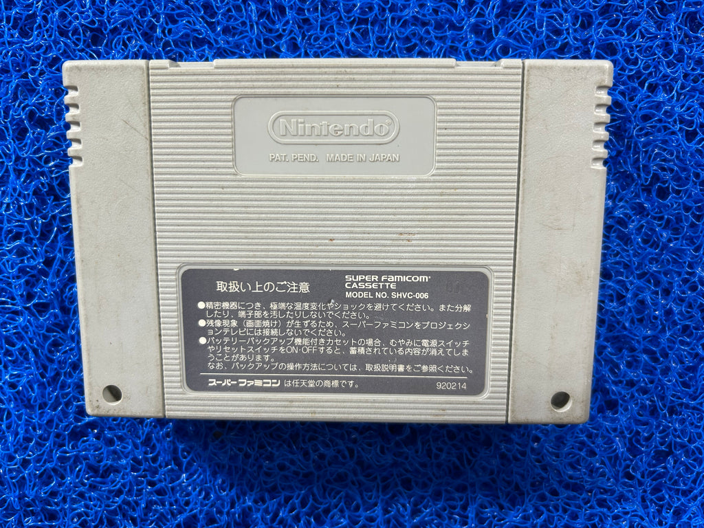 SFC Bomberman 2 (J)