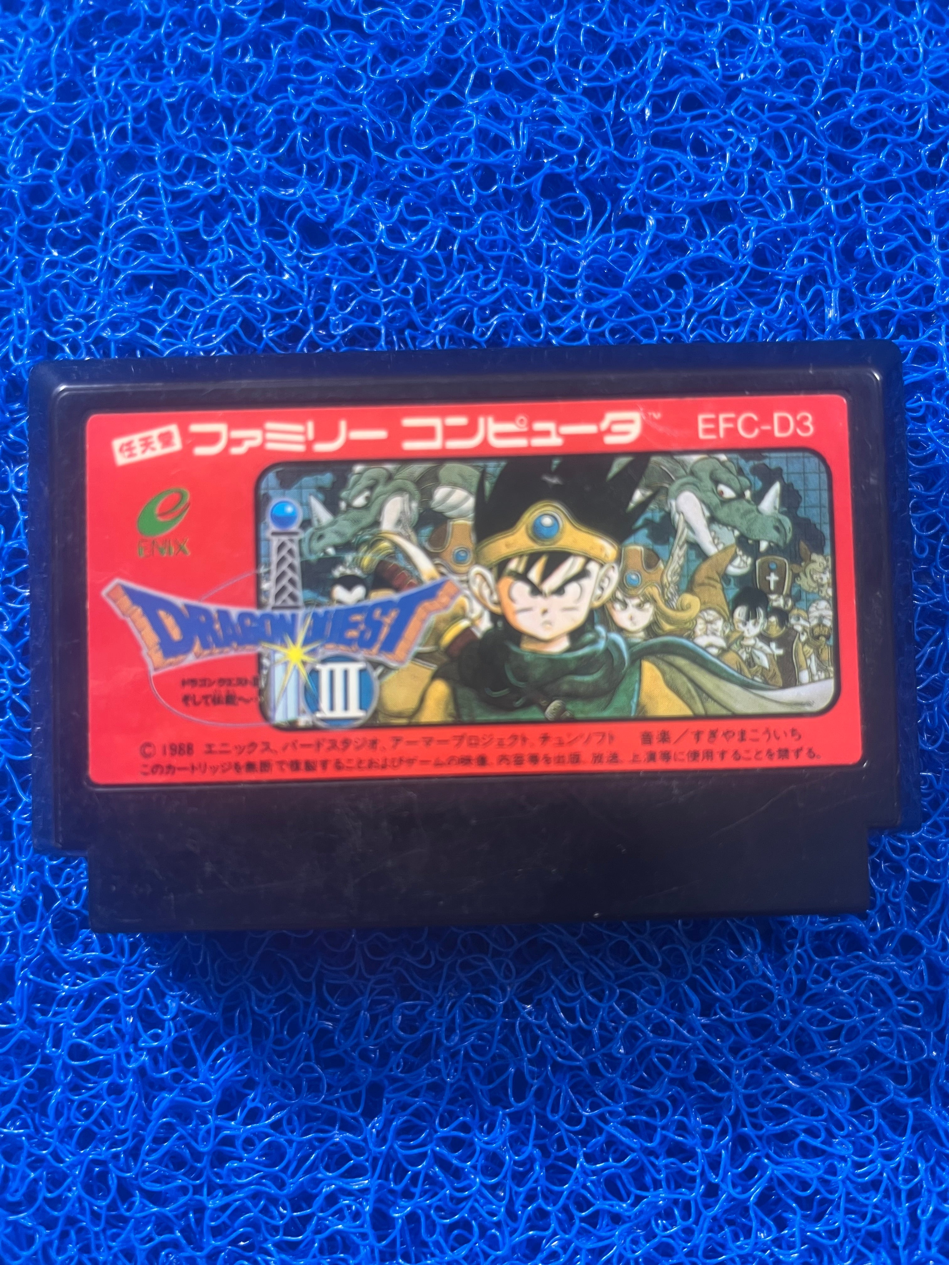 FAMICOM Dragon Quest 3 (J)
