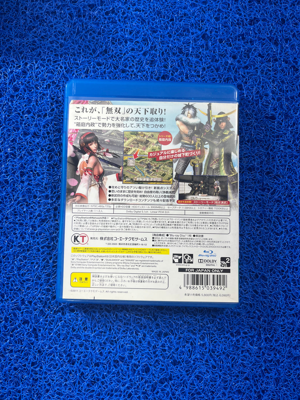 PS3 Empires 3