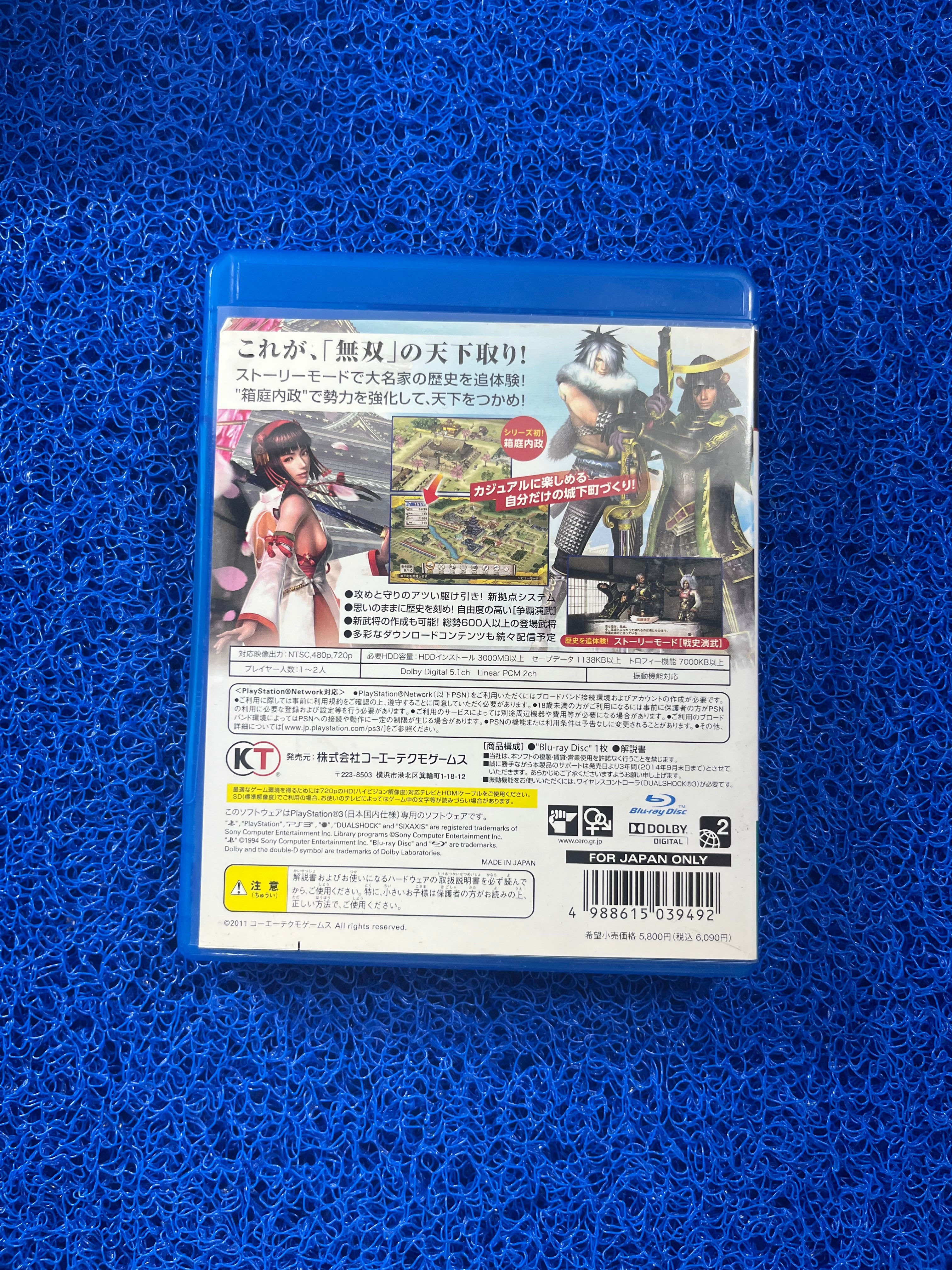 PS3 Empires 3