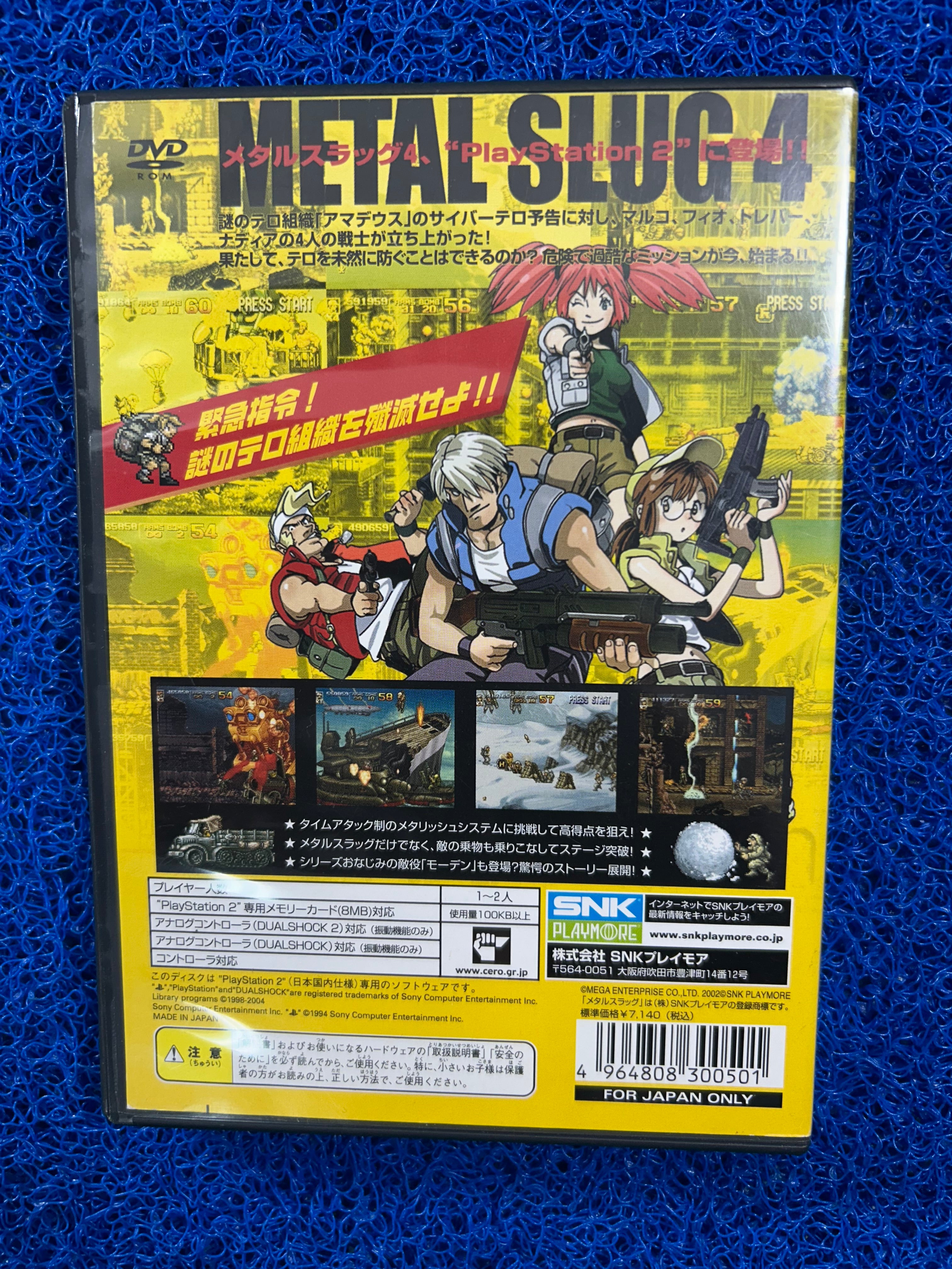 PS2# Metal slug 4 (J)