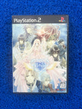 PS2 Soshite kono sora ni kirameku (J)