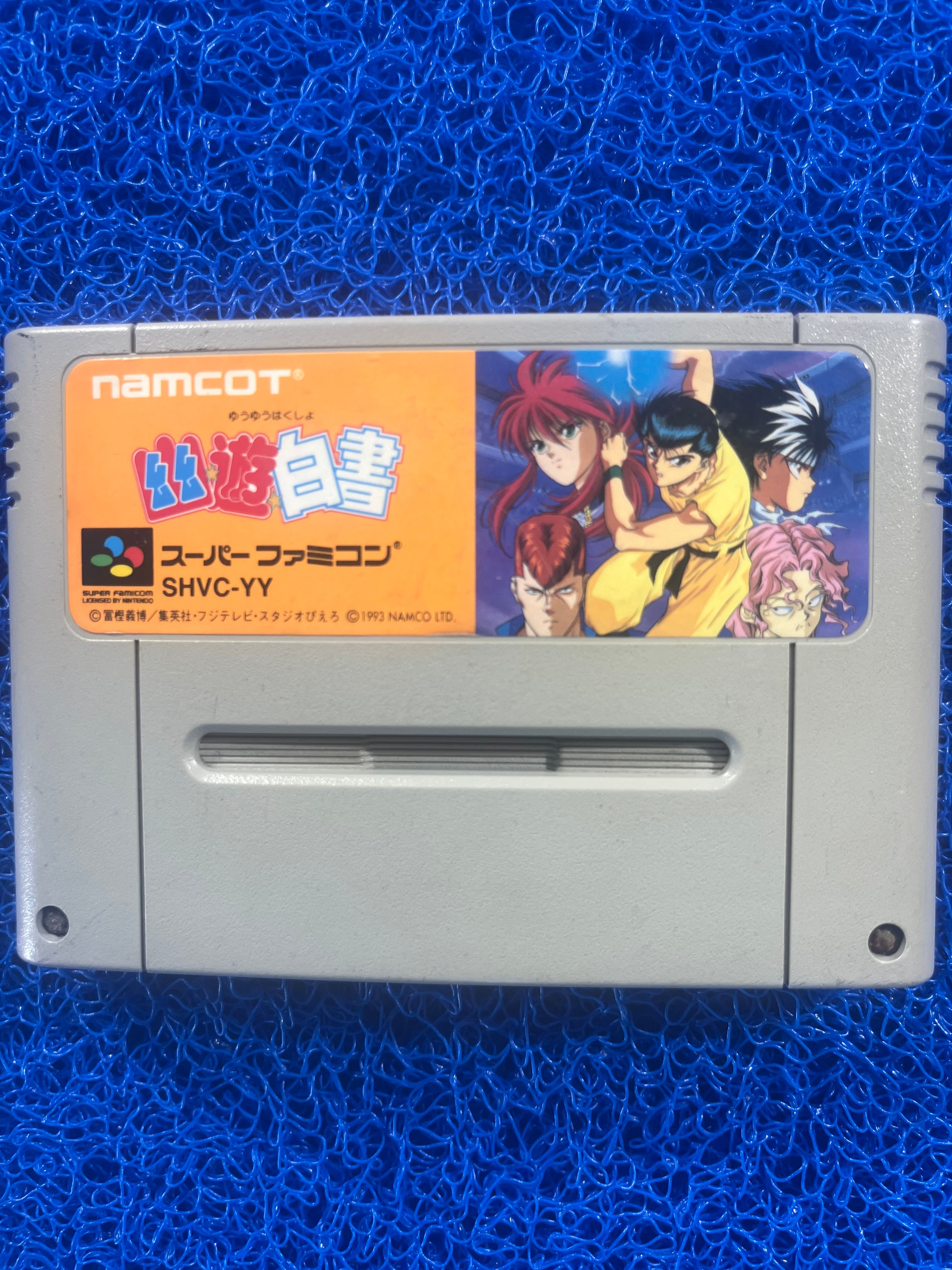 SFC Yuyu hakusho (J)