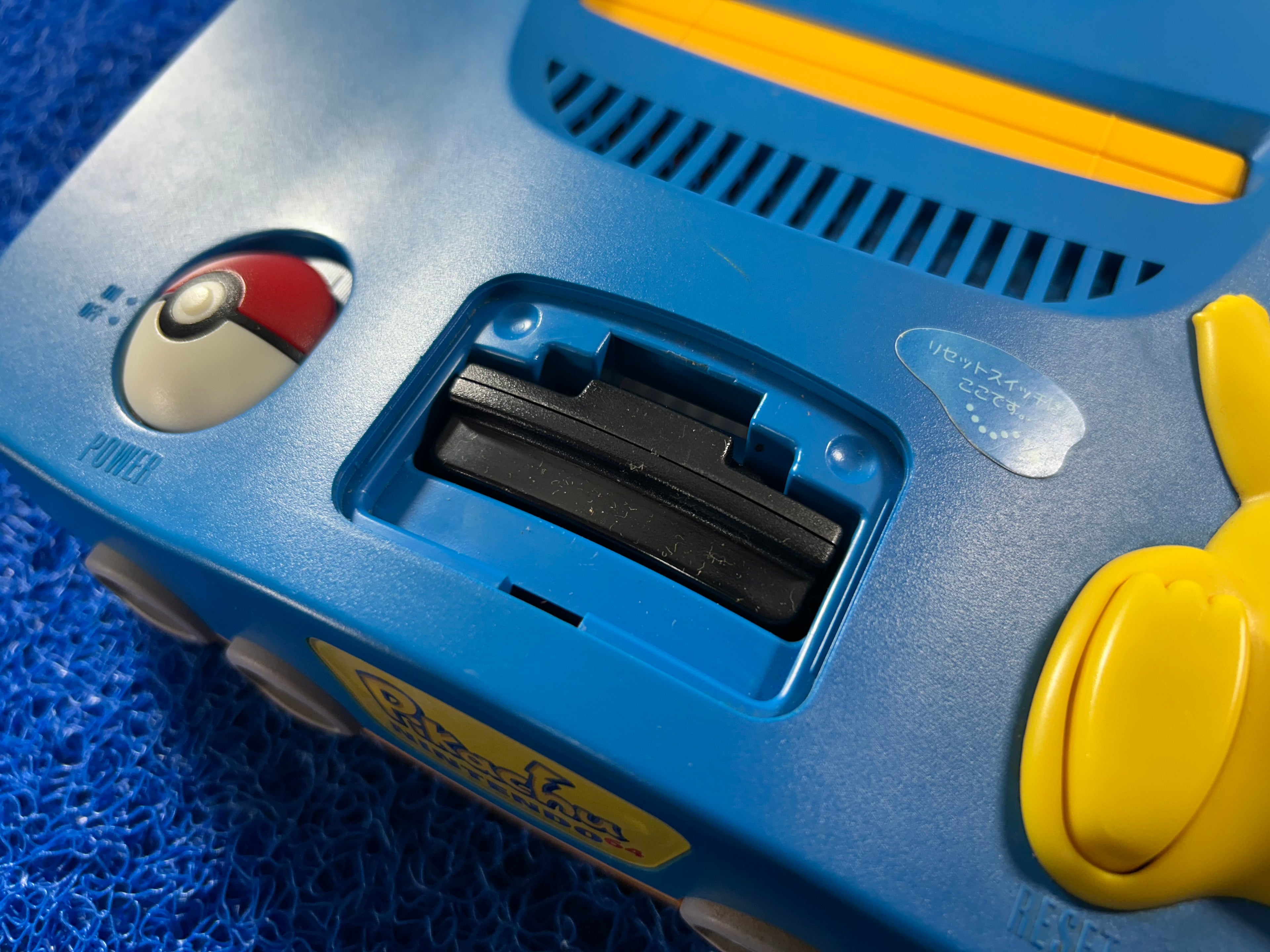 Console