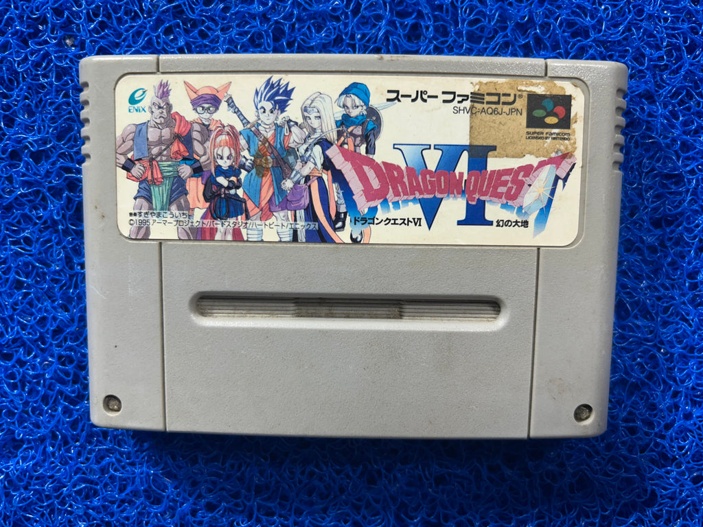 SFC Dragon quest VI (J)