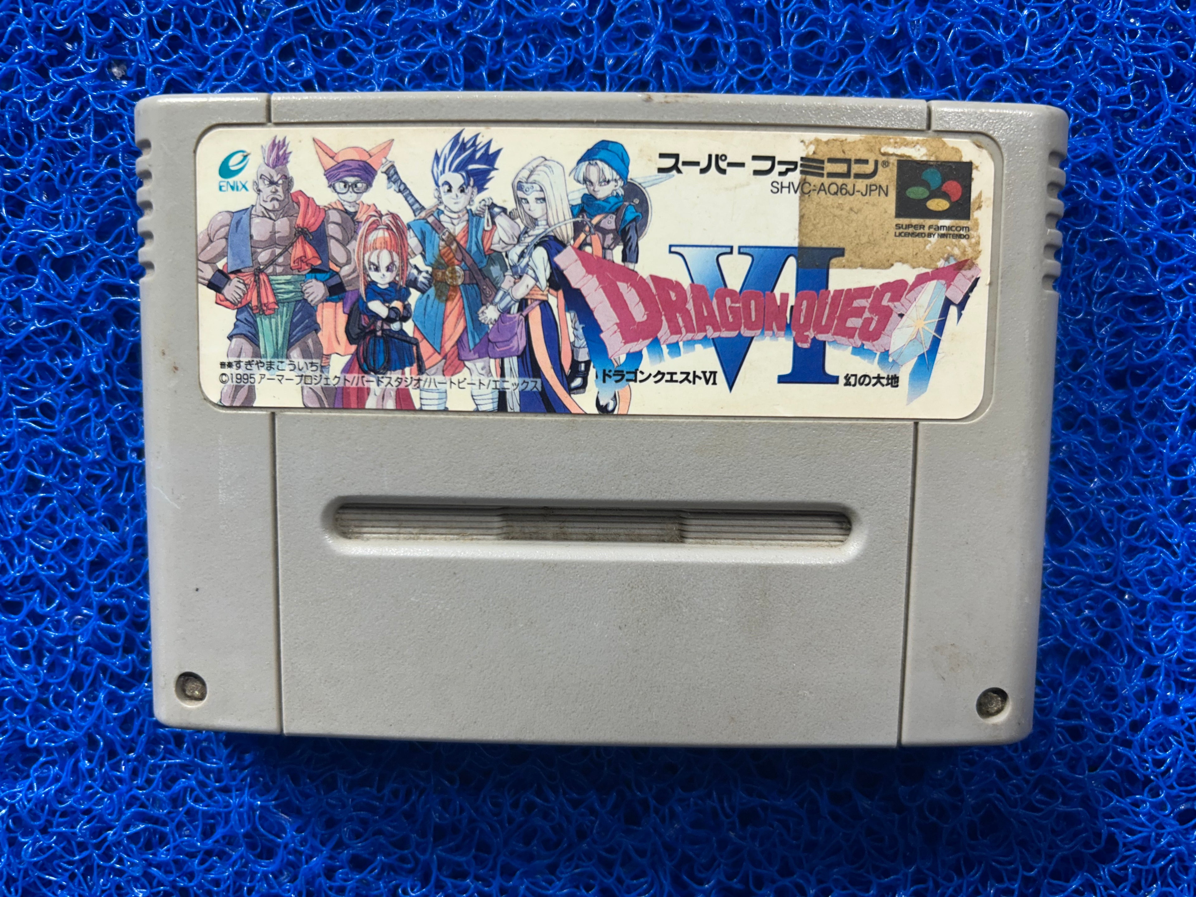 SFC Dragon quest VI (J)