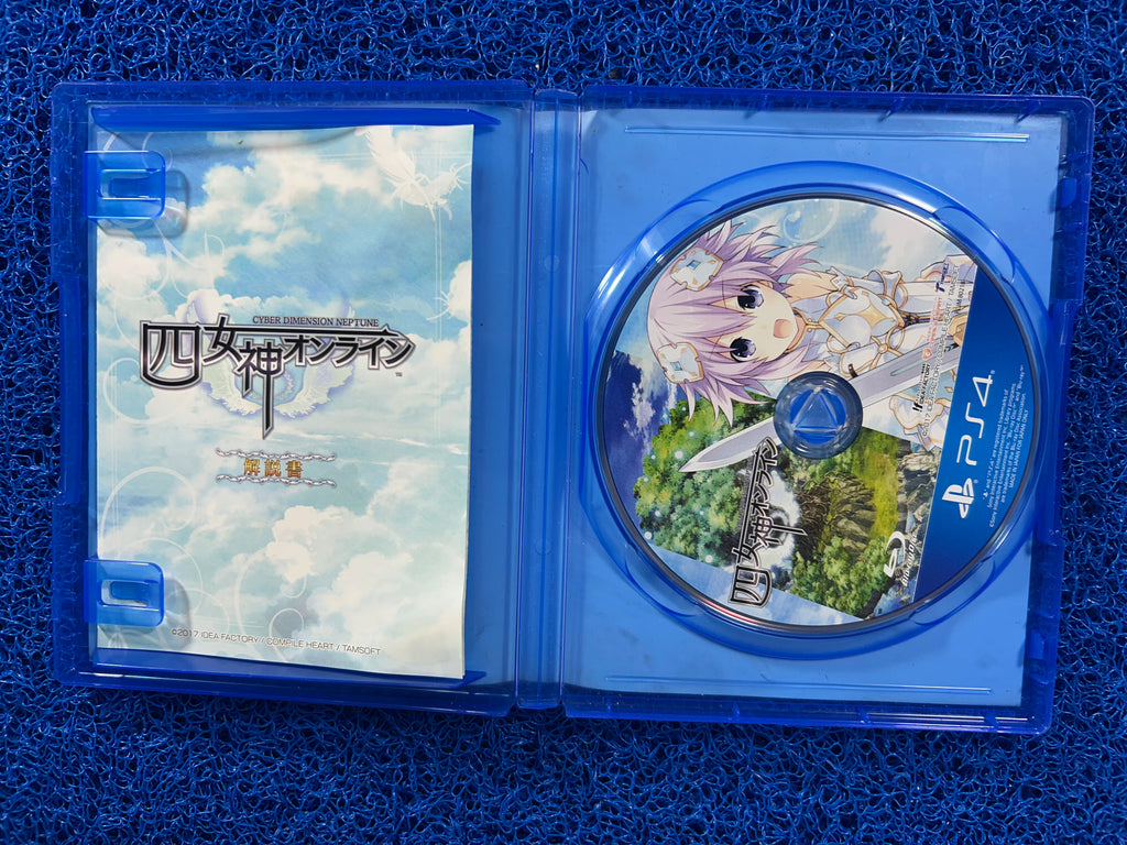 PS4 Cyber dimension neptune